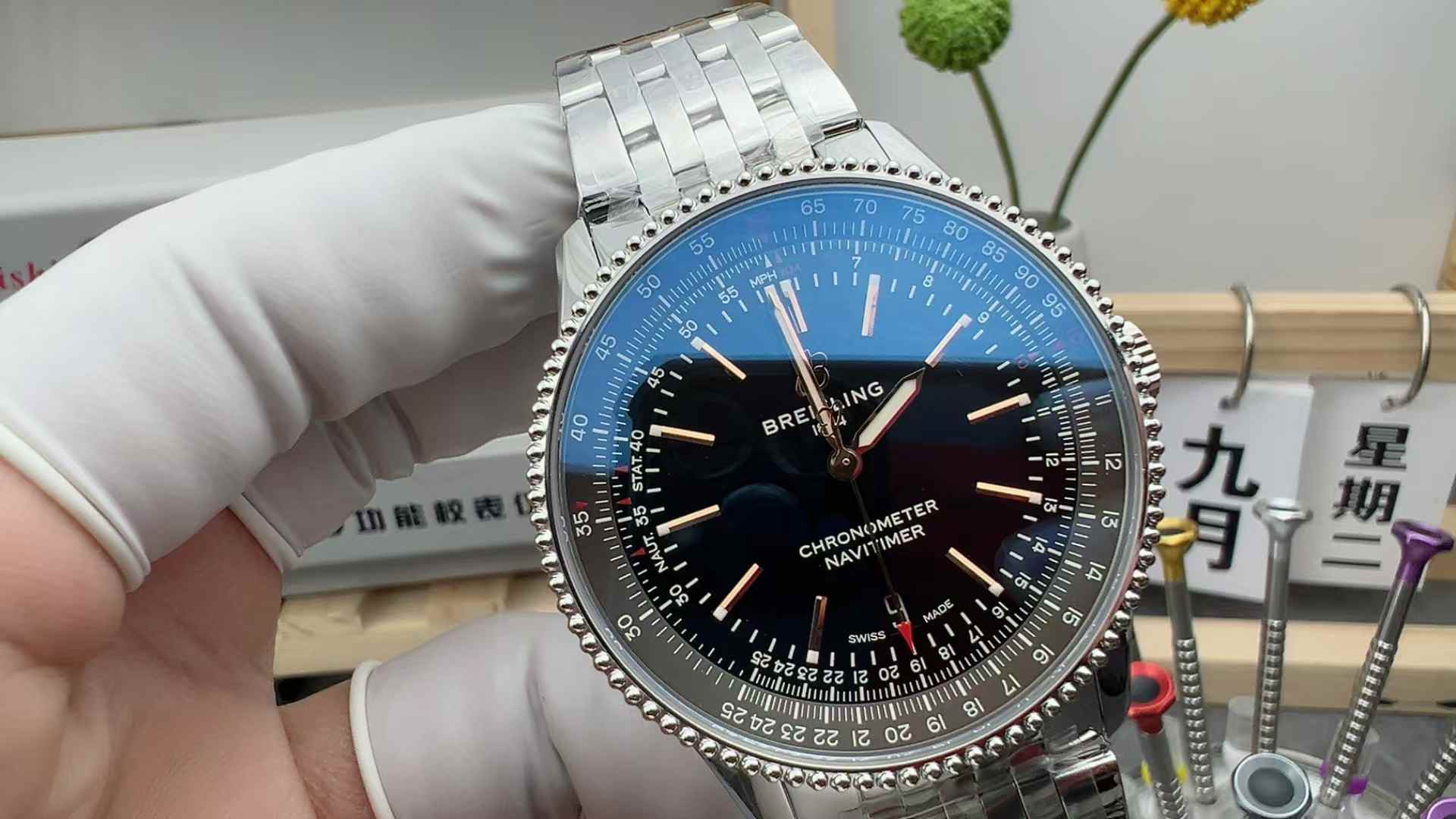 Breitling Aviation Chronograph Steel Strip Black Plate of V7 Factory