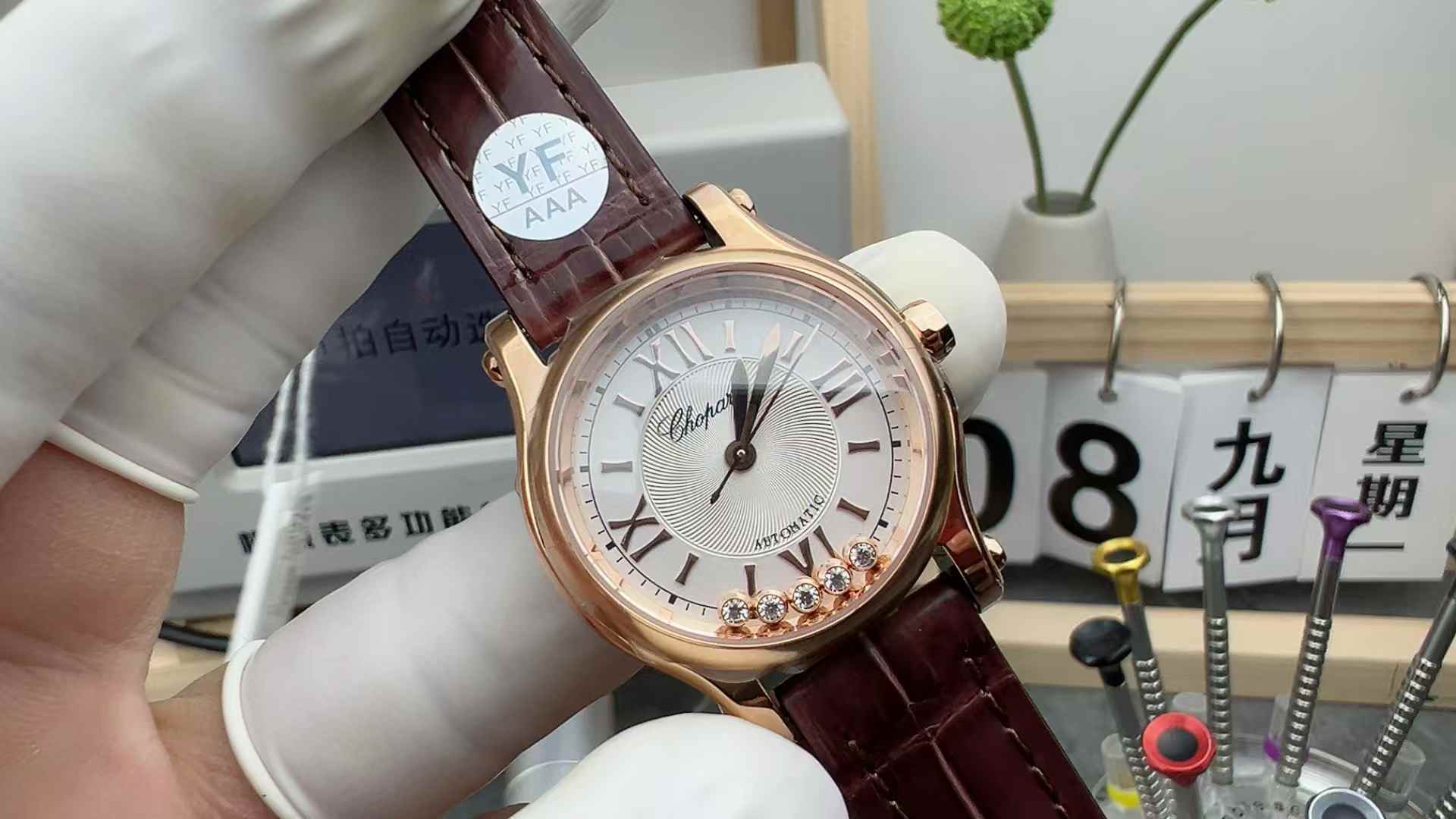 YF Factory Chopard Happy Diamond Five Diamond White Face Rose Gold Belt