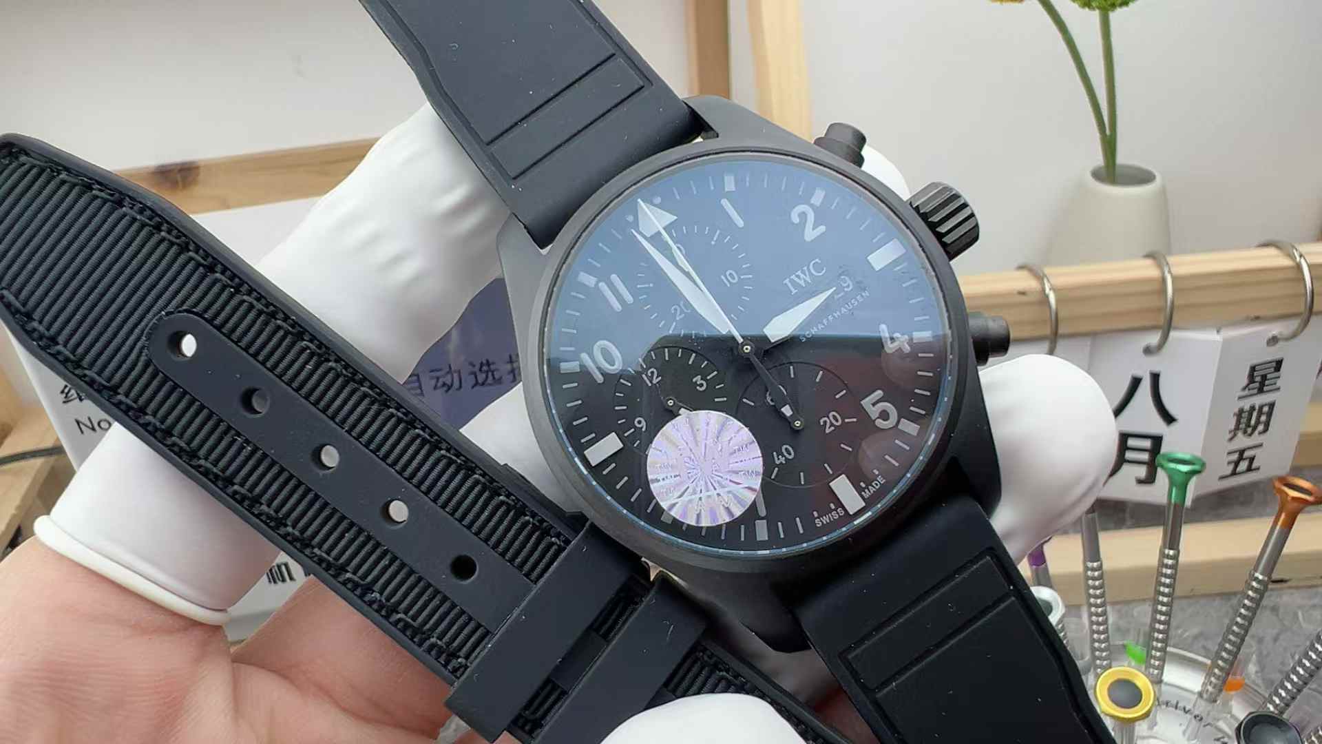 TW Factory International Pilot Rubber Band Black Plate