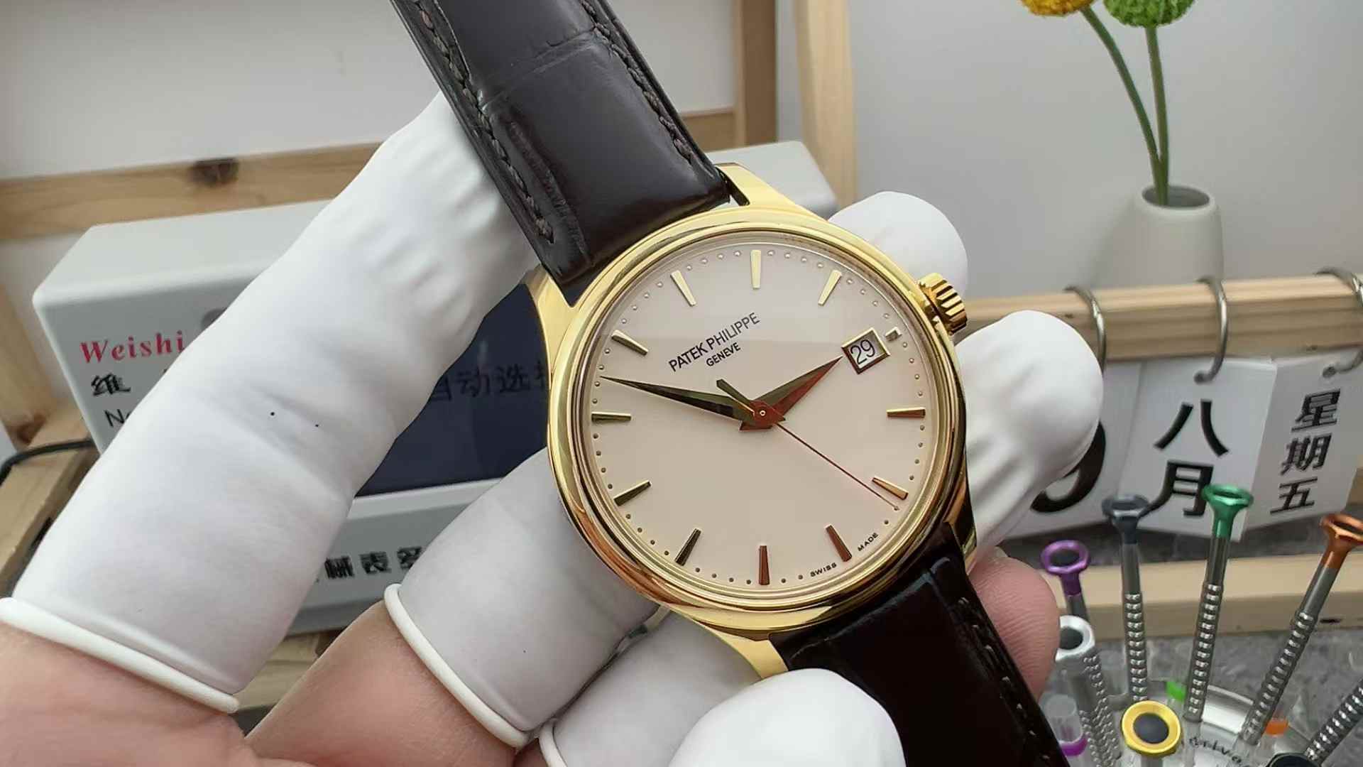 3K Factory Patek Philippe Classical 5227 Belt ivory white dial