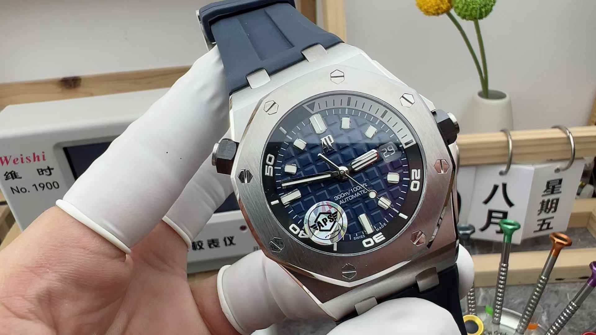 APS Factory Audemars Piguet Royal Oak Offshore 15720 Rubber Strap Blue Disc