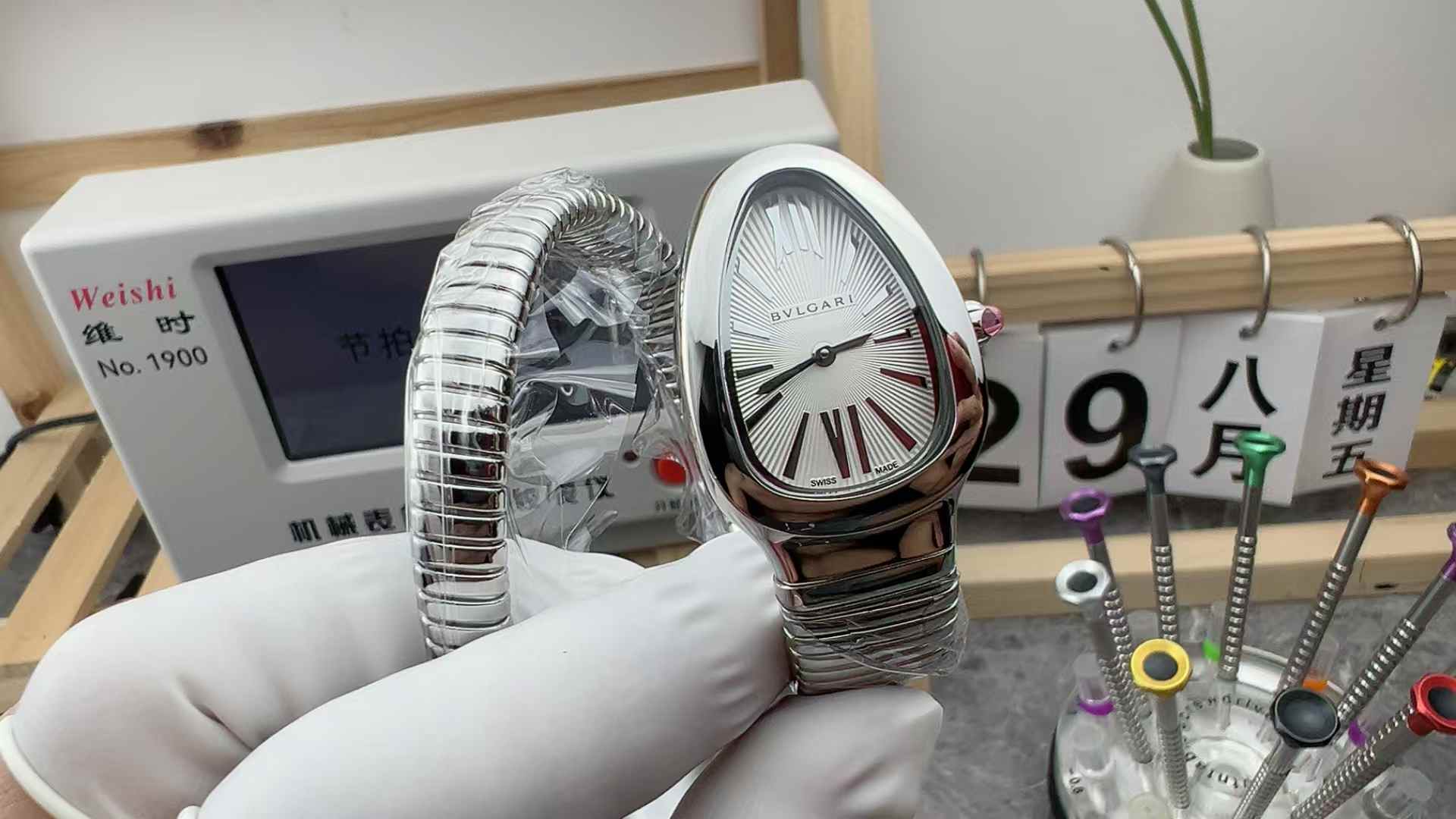 BV Factory Bulgari White Face Snake Watch Women's