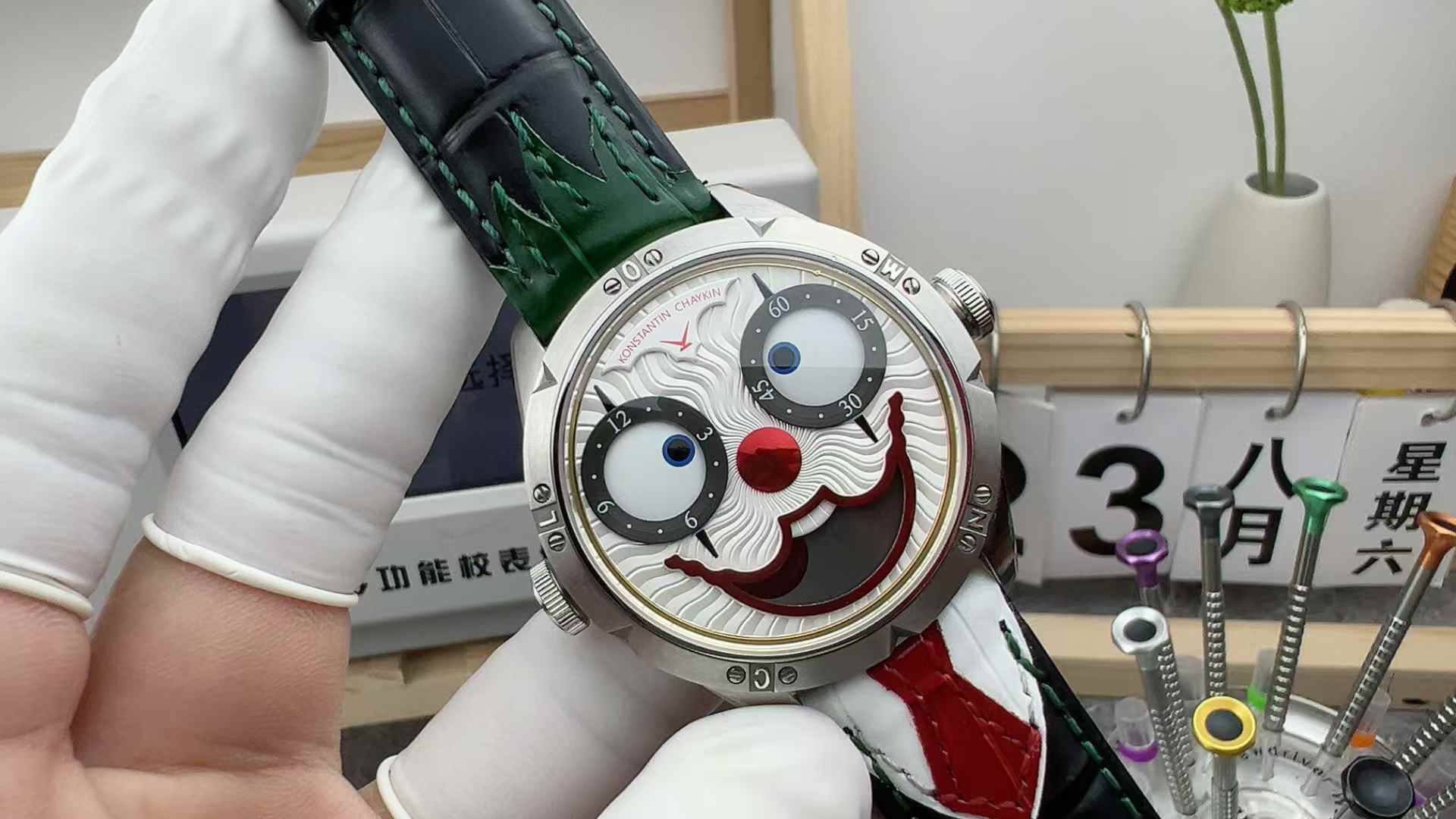 TW Factory Russian Joker white leather belt