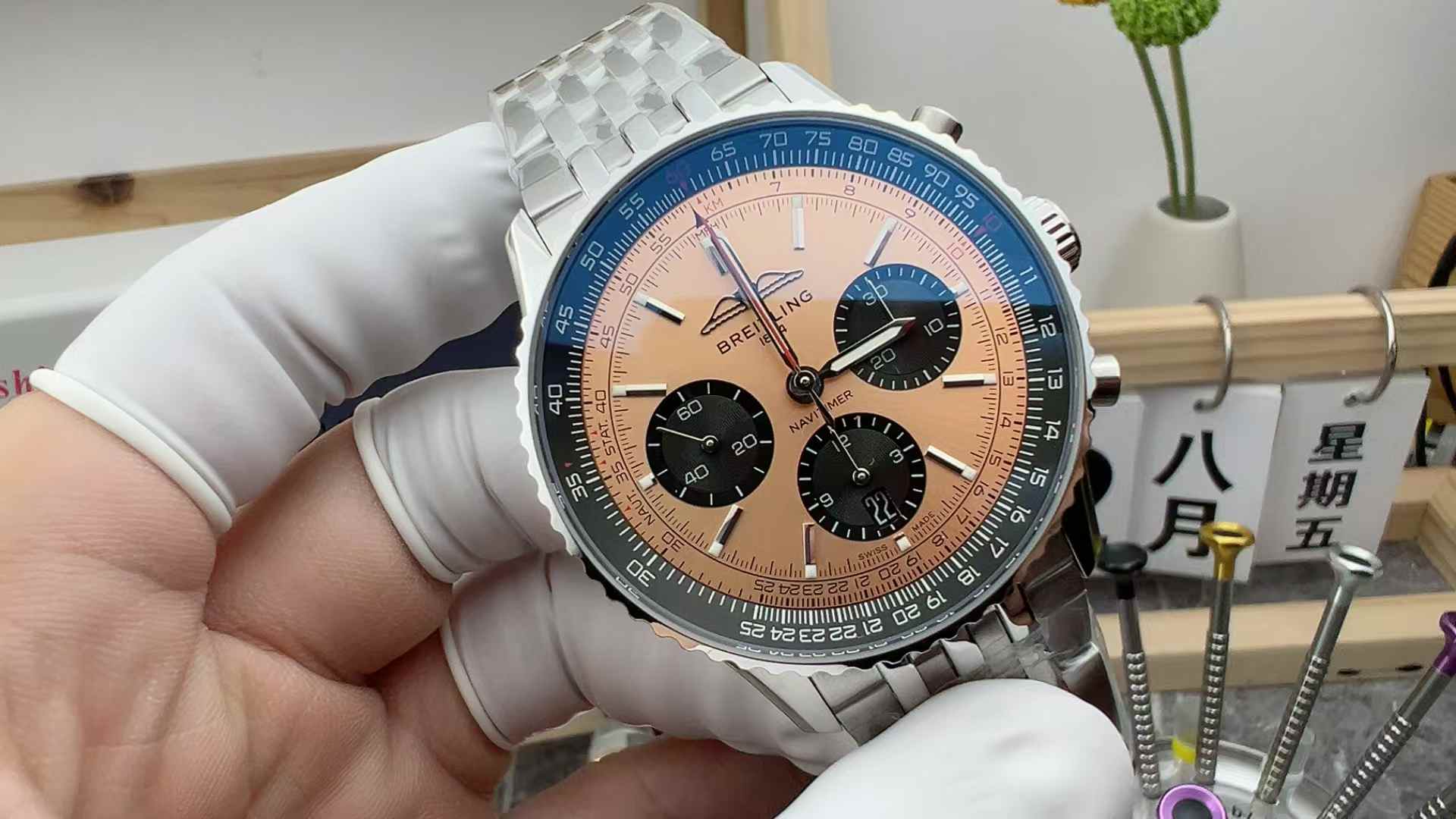BlS Factory Breitling Aviation Chronograph Copper Color 43mm Steel Strip
