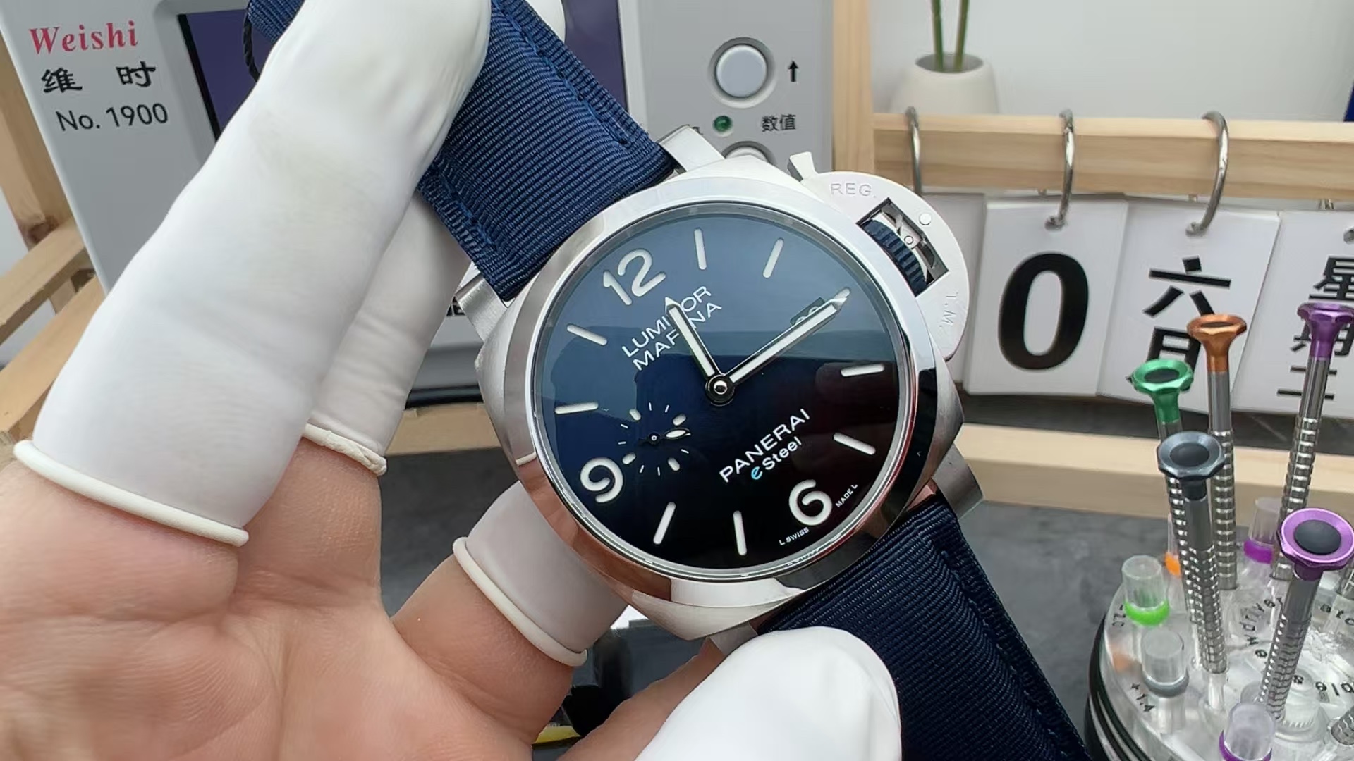 VS Panerai 1157 nylon woven strap blue disc