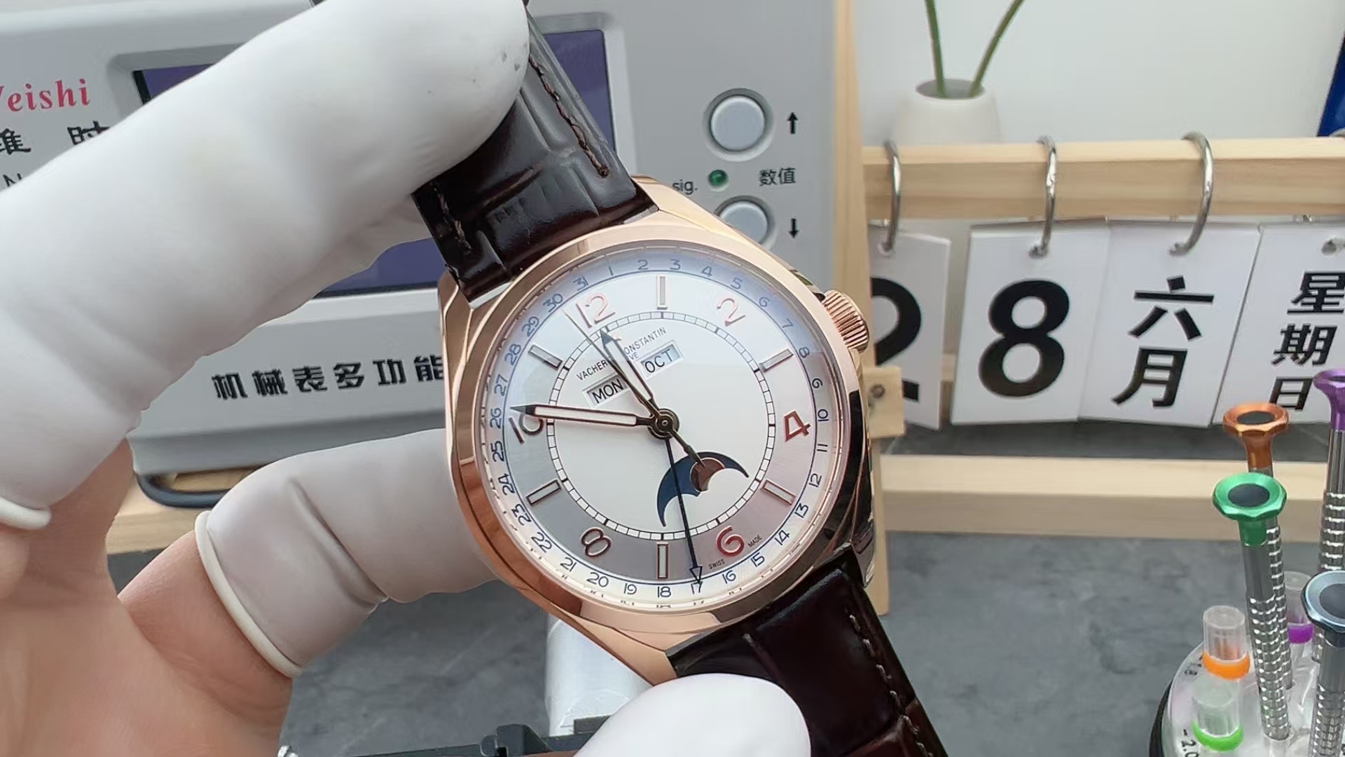 MX Vacheron Constantin Wu Lu rose gold belt white plate