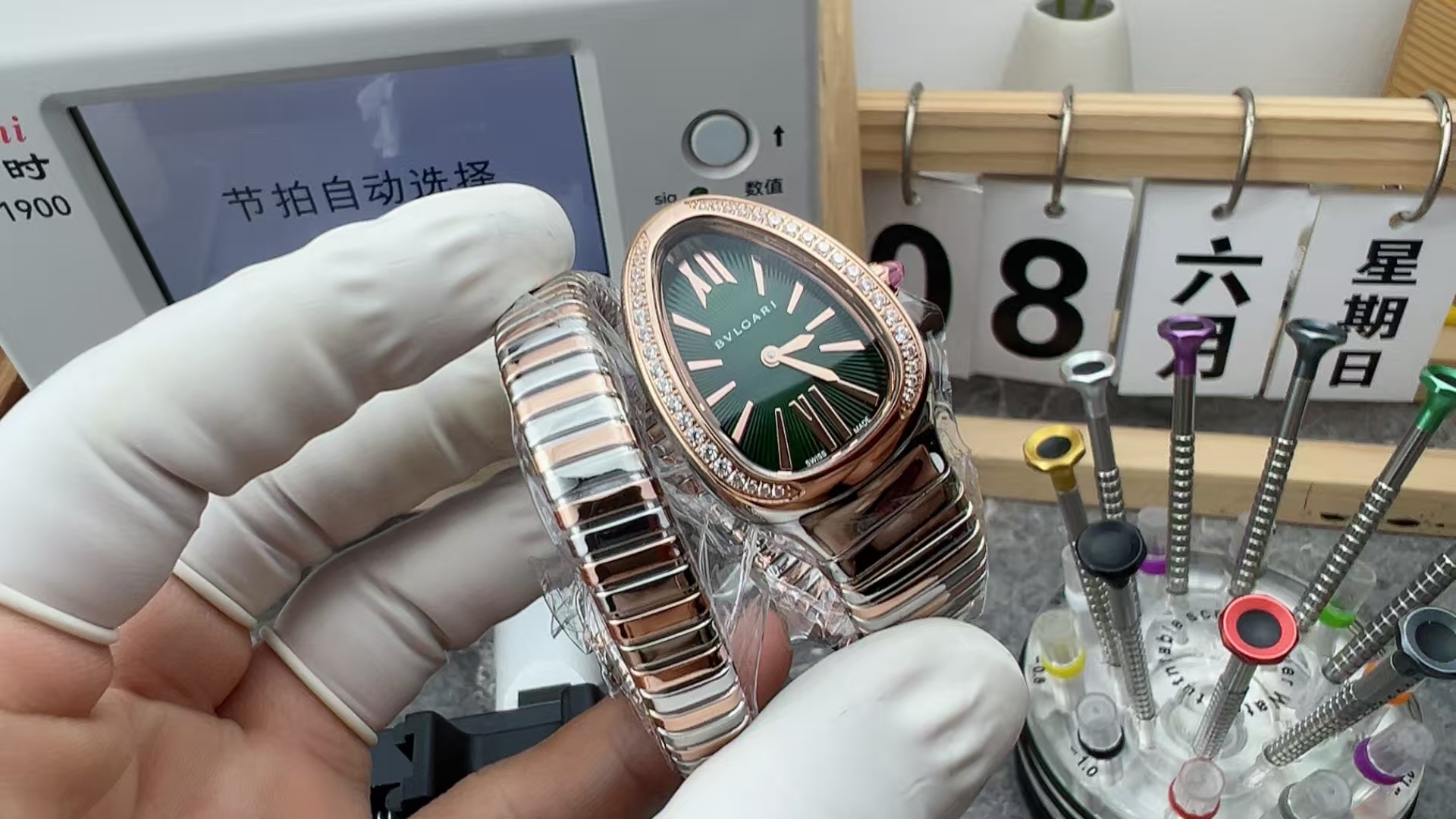 BV Bulgari Snake Watch Green Plate