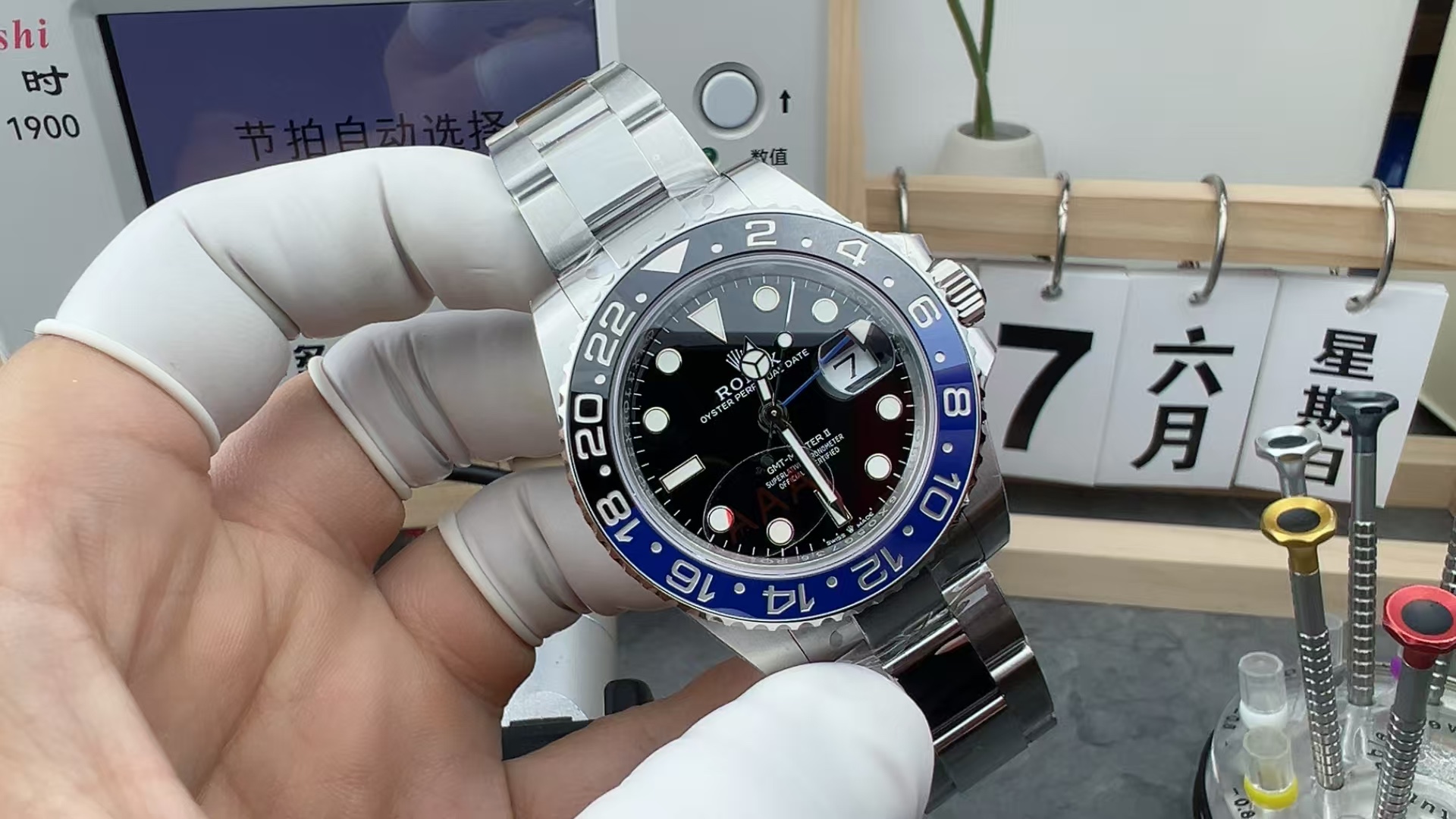 VS Rolex Greenwich 126710 Inter Rice Circle Band