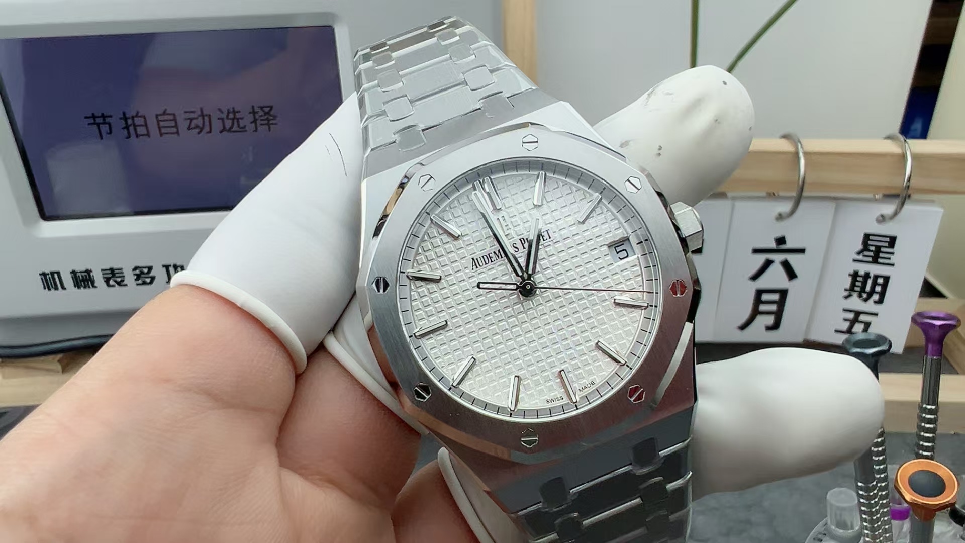 ZF Audemars Piguet Royal Oak Steel Strip White Plate 15500 Calibre Free Movement