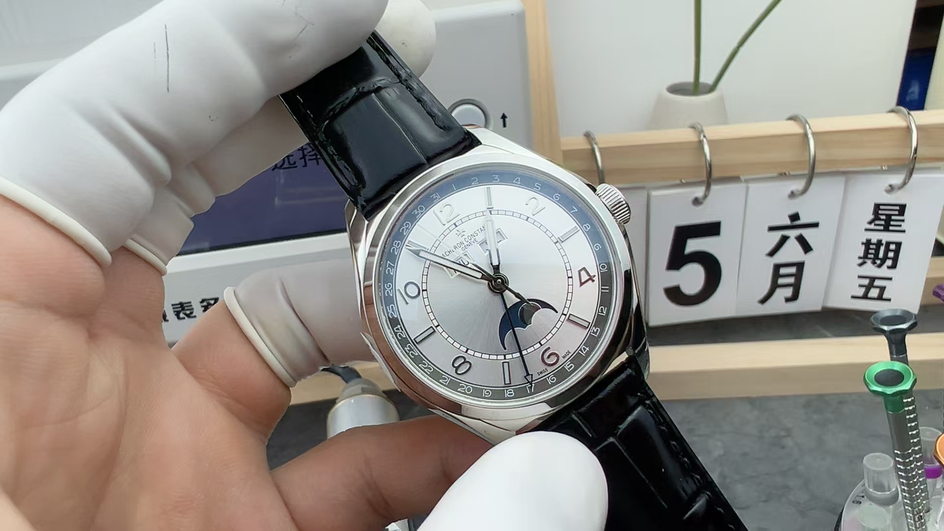 MX Vacheron Constantin Wu Lu Belt Silver Plate