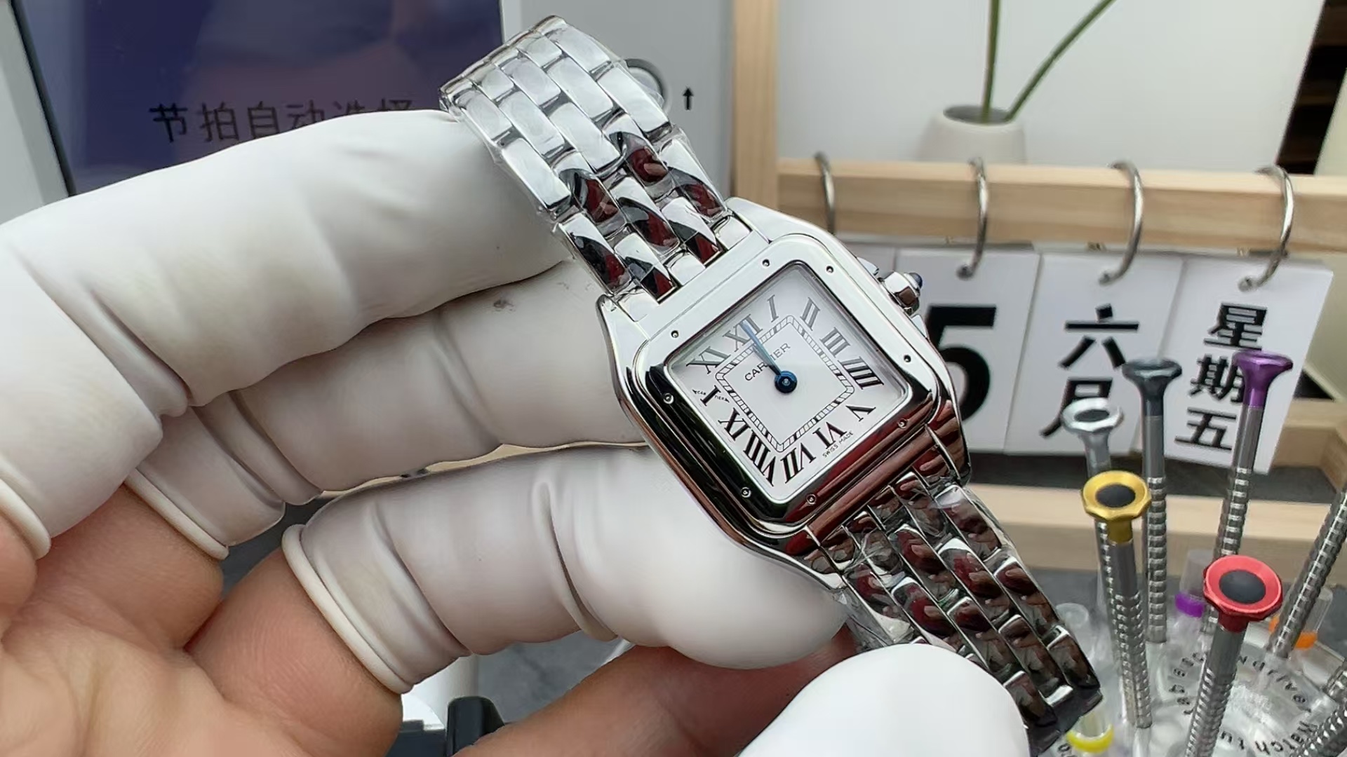 AF Cartier Small Cheetah Steel Band White Plate