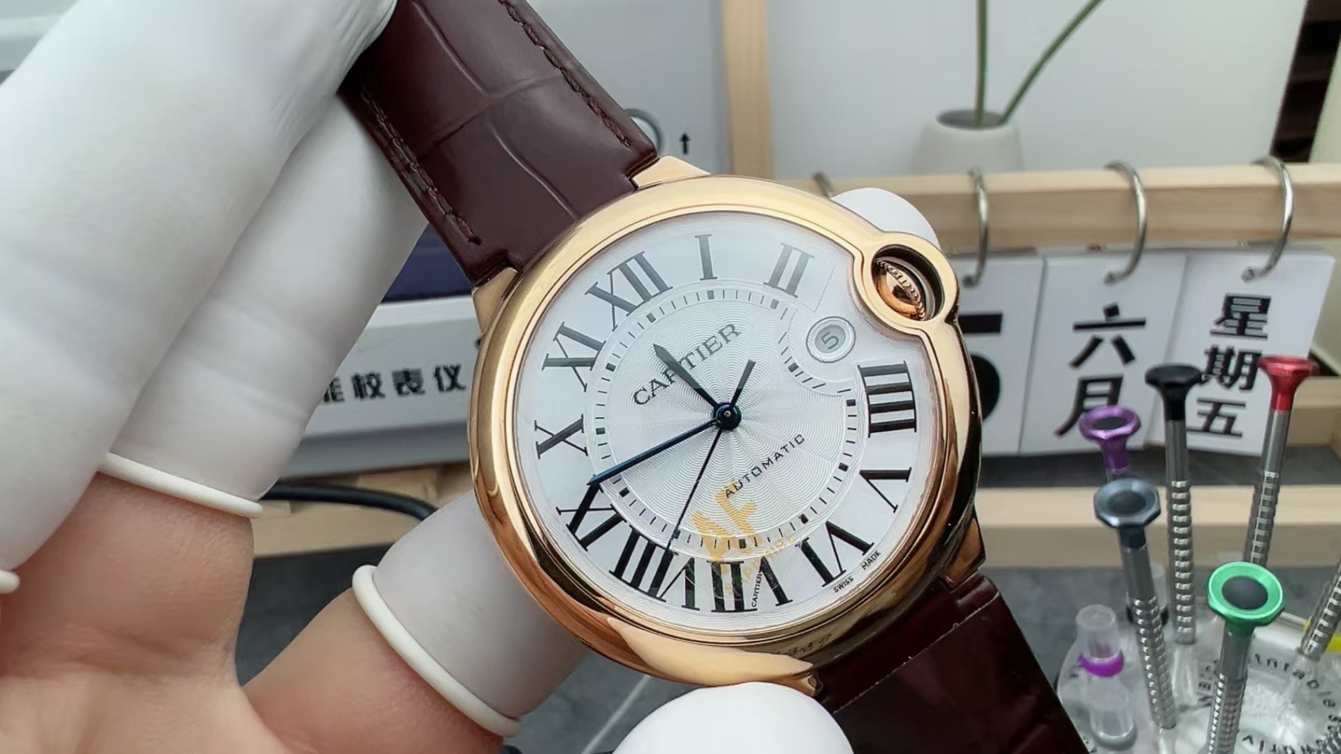 AF Cartier rose gold balloon belt white plate