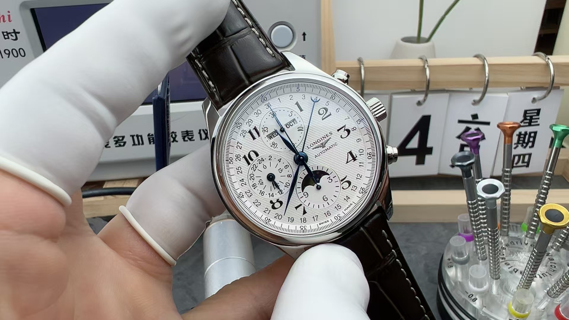 GS Longines eight-needle moon-phase belt white disc