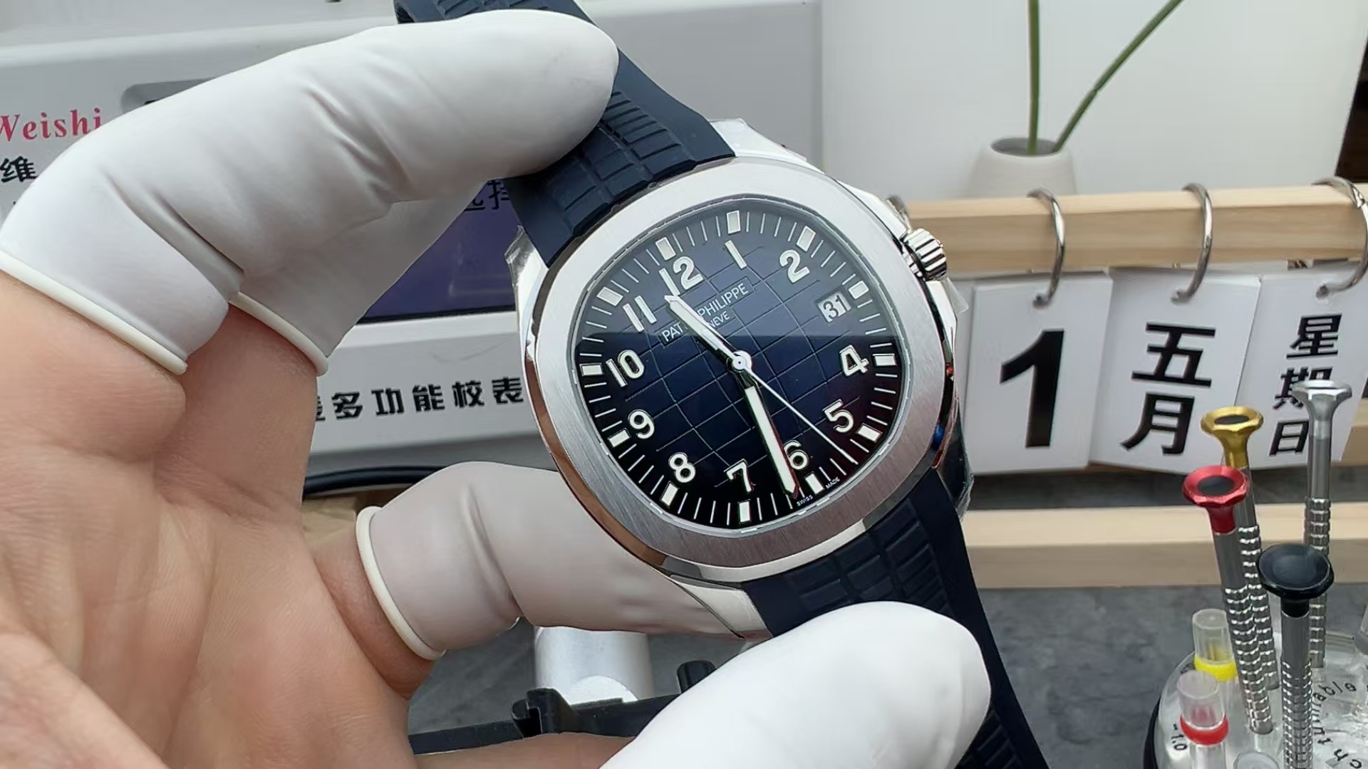 DDF Patek Philippe 5168 grenade counterweight version blue rubber strap blue disk