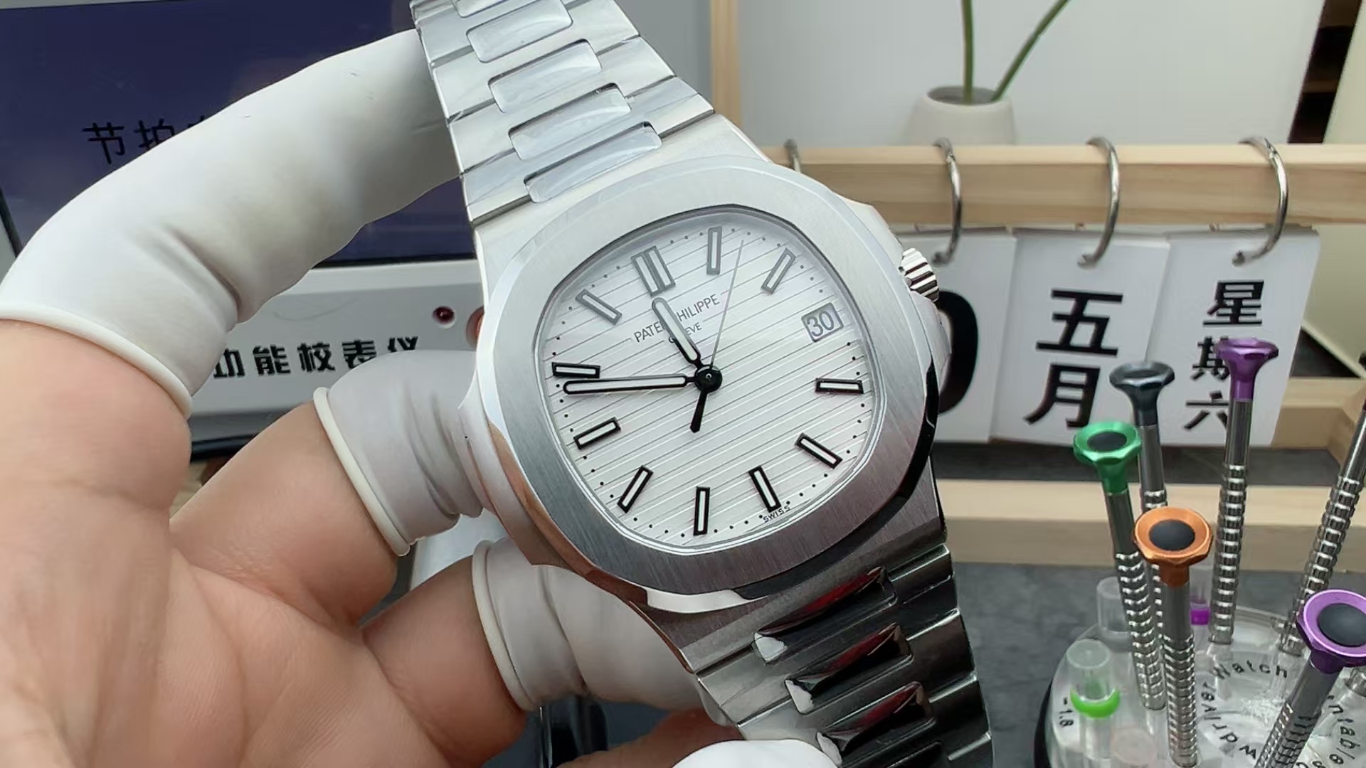 BBF Patek Philippe White Plate 5711 Steel Strip White Plate