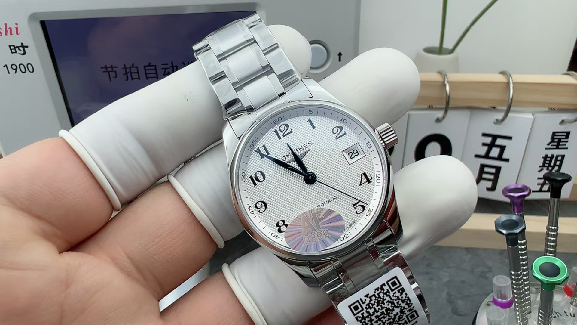 AF Longines 34 steel belt white plate
