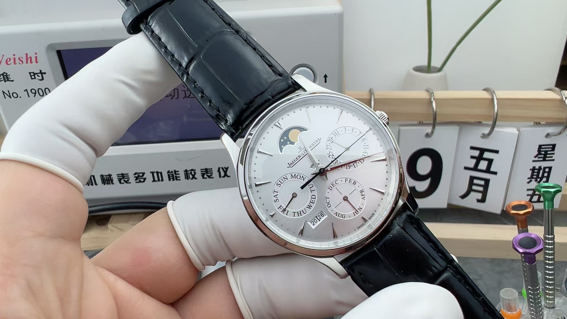 VR Jaeger-LeCoultre Perpetual Calendar Belt White Disc