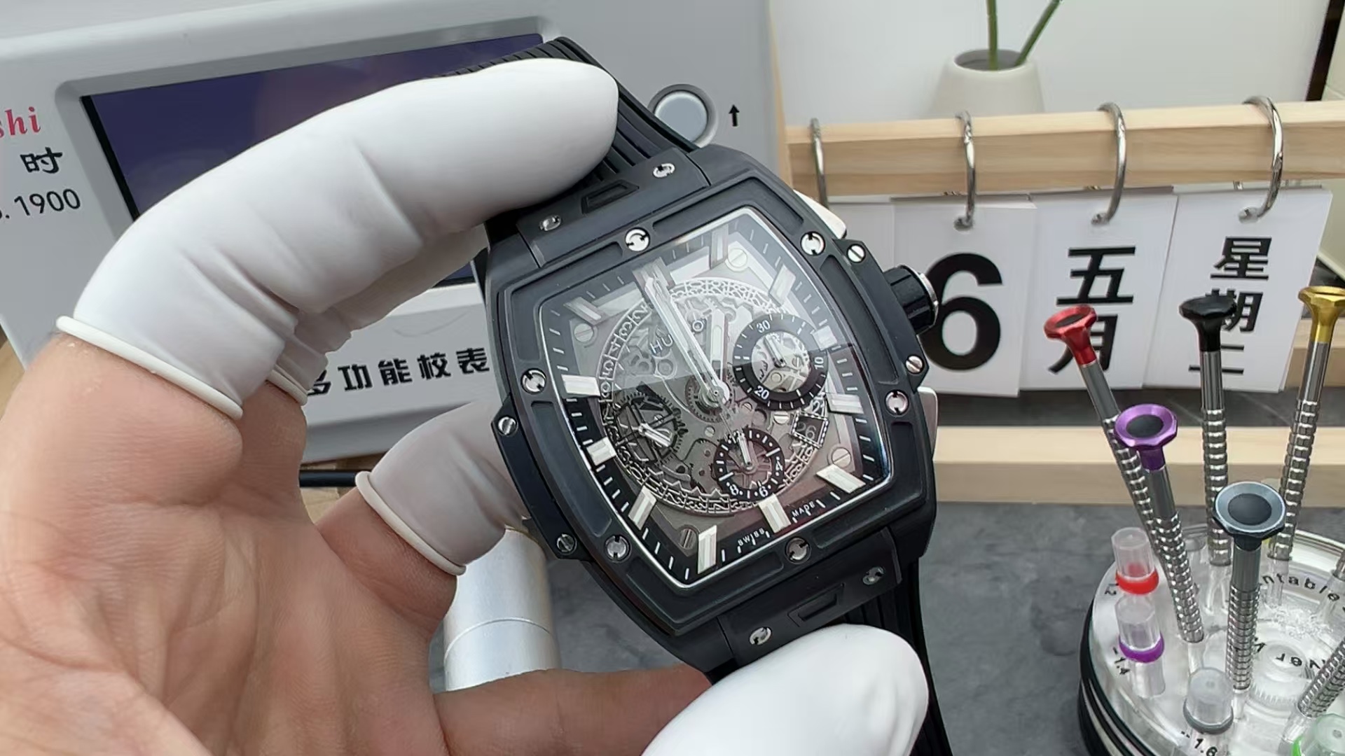 MS Hublot Big Bang Rubber Band