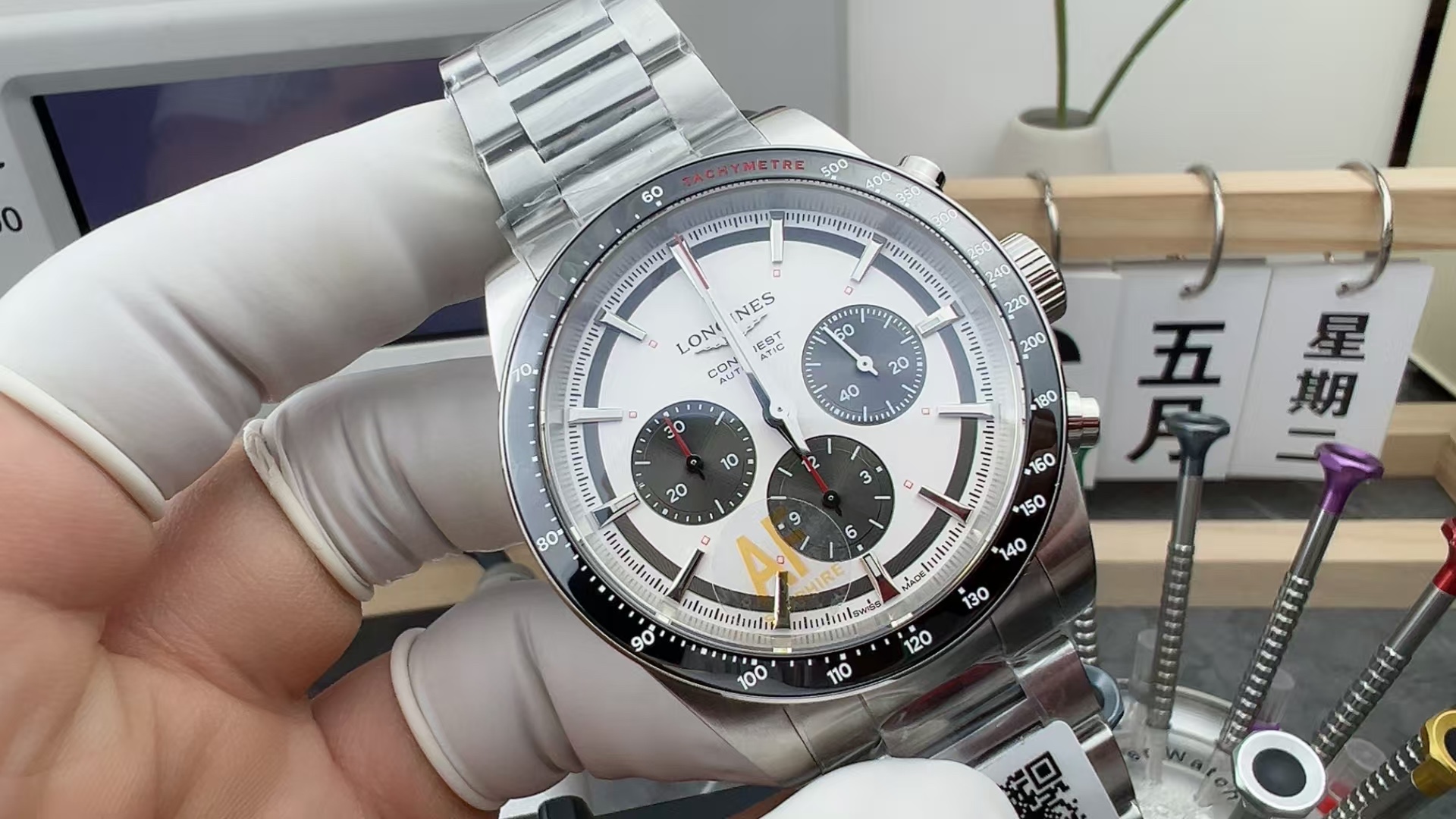 AF Longines Concas Timing Steel Strip
