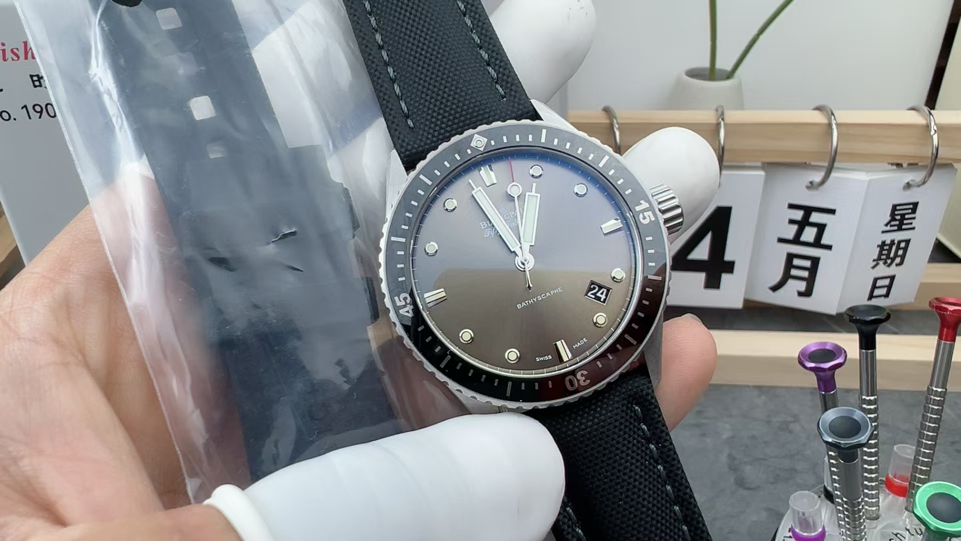 GF Blancpain Steel Shell 50 fathoms Nylon woven strap grey plate