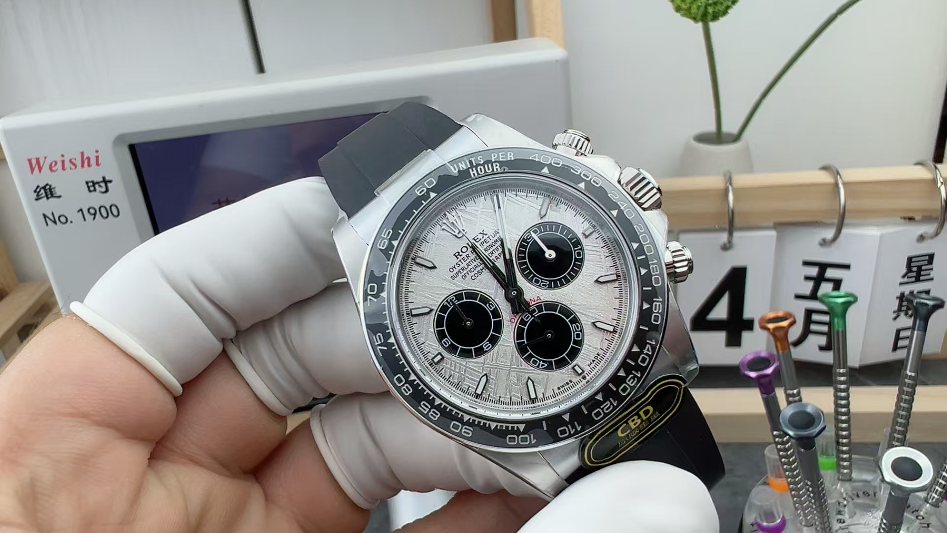CBD Rolex Meteor Di Weight Rubber Strap Meteor Plate