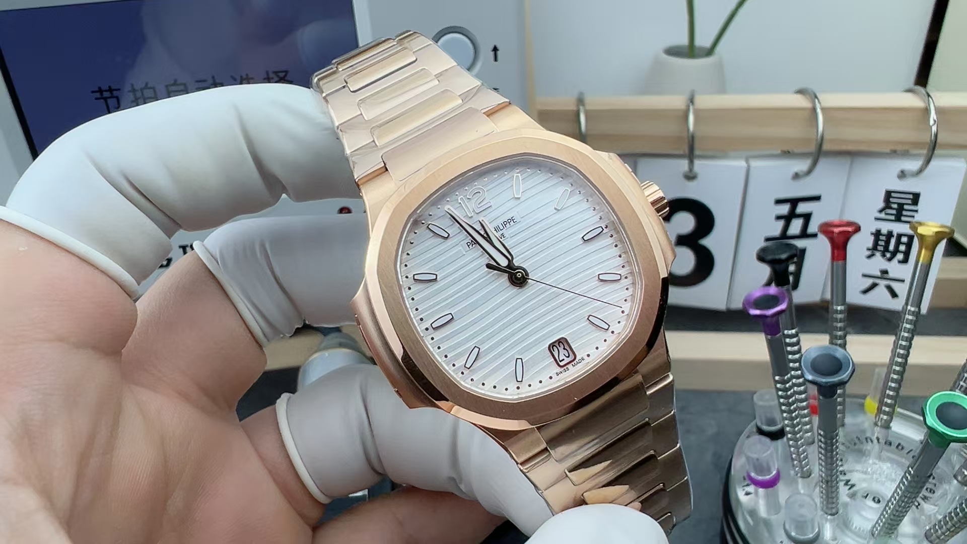 3K Patek Philippe rose gold female Nautilus 7118 white plate