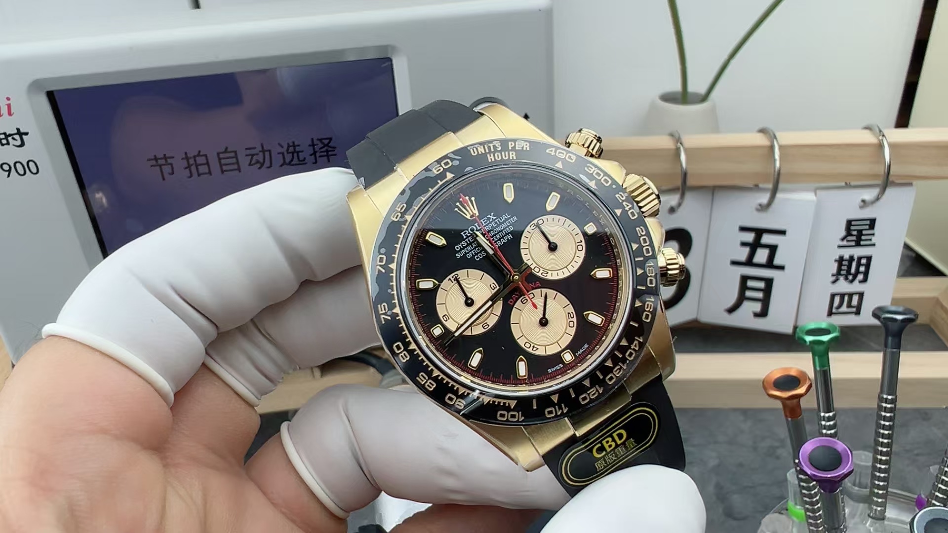 CBD Rolex Monster 4130 Rubber Band