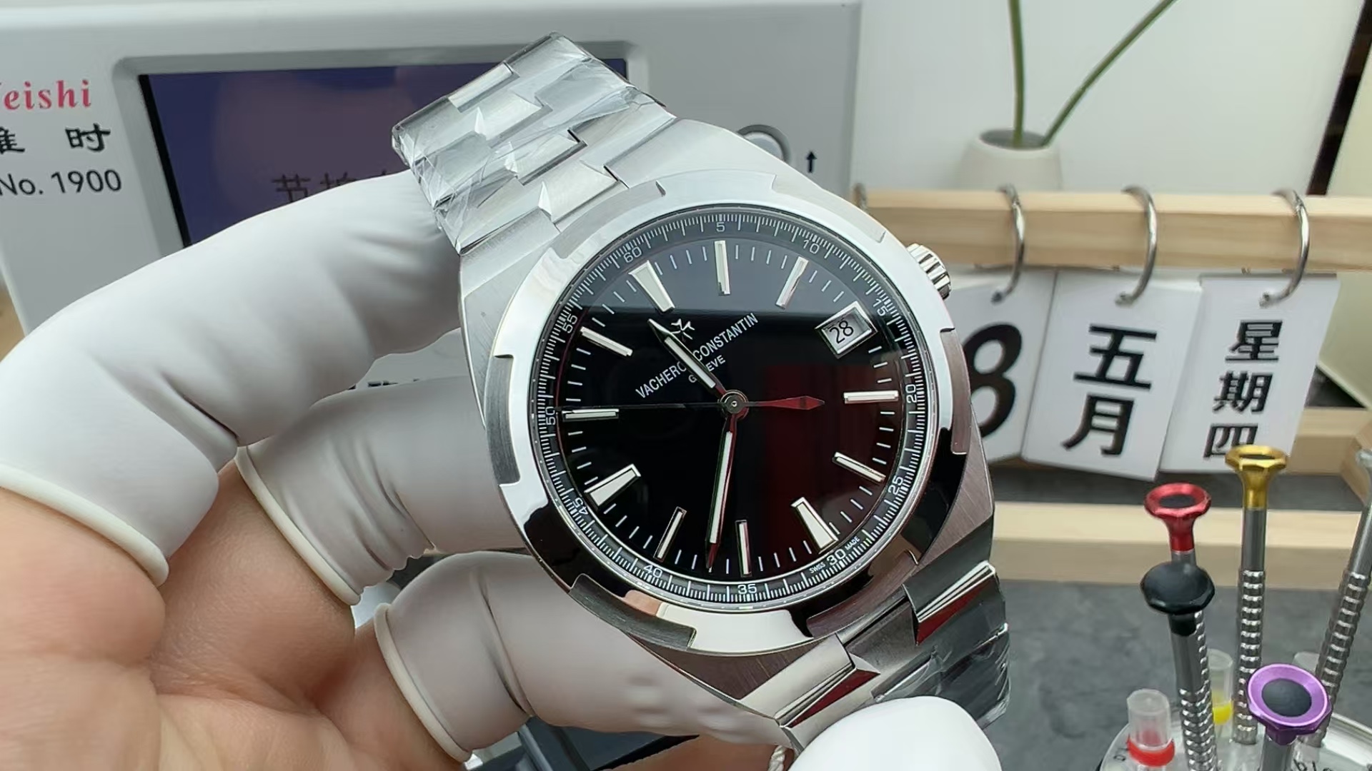 PPF Vacheron Constantin black plate across the world