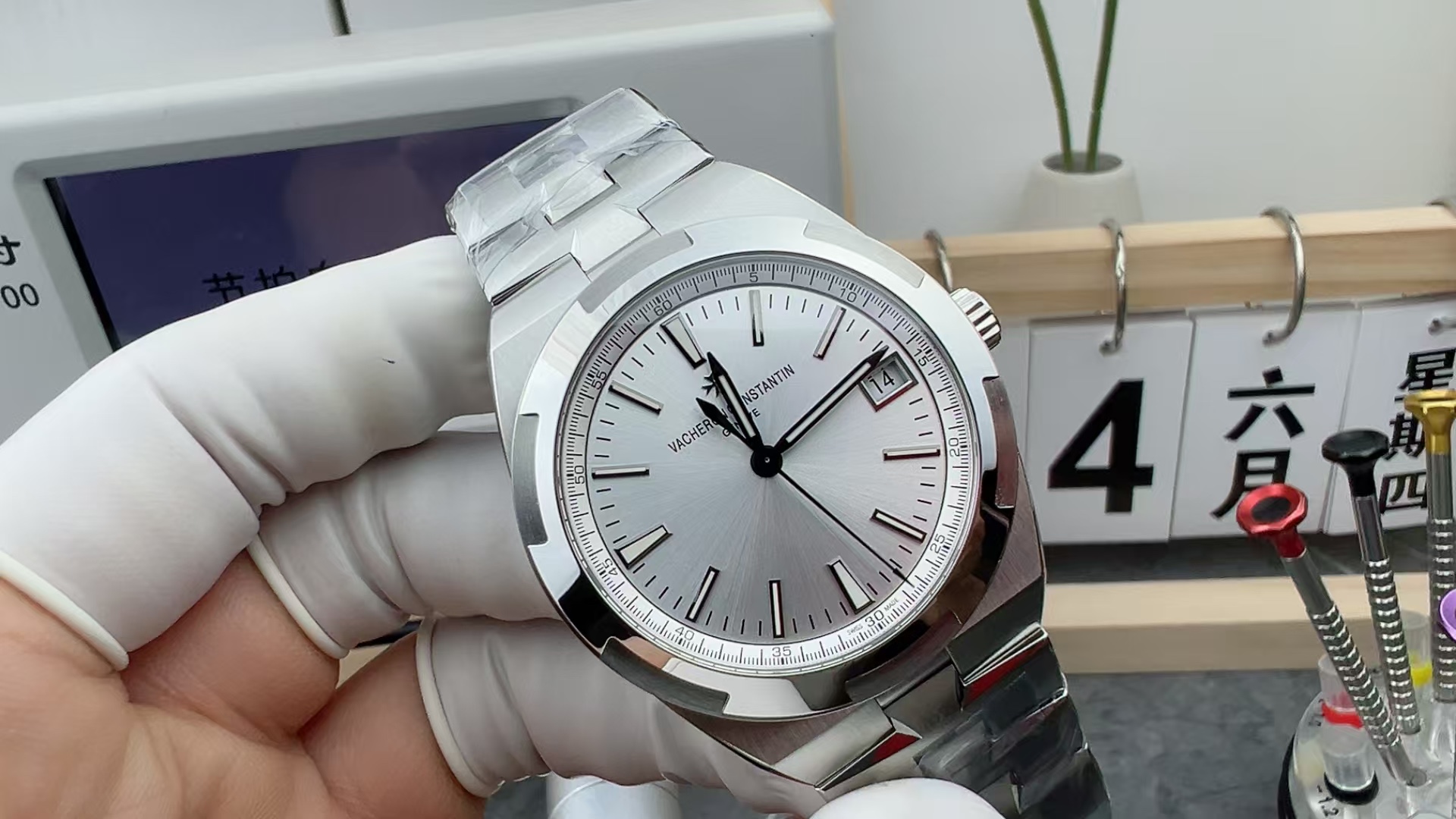 PPF Vacheron Constantin steel strip and silver plate spans the world