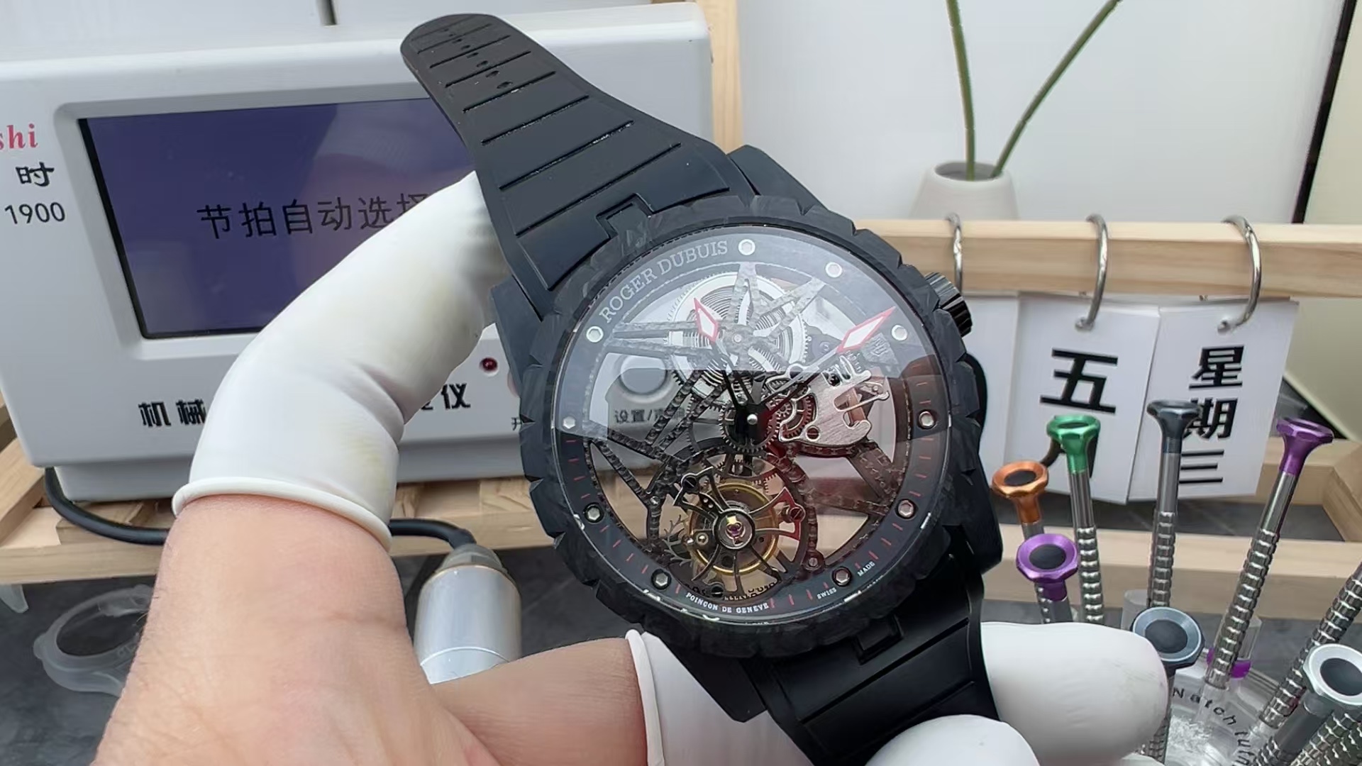 BBR Roger Dubiton Rubber Strap
