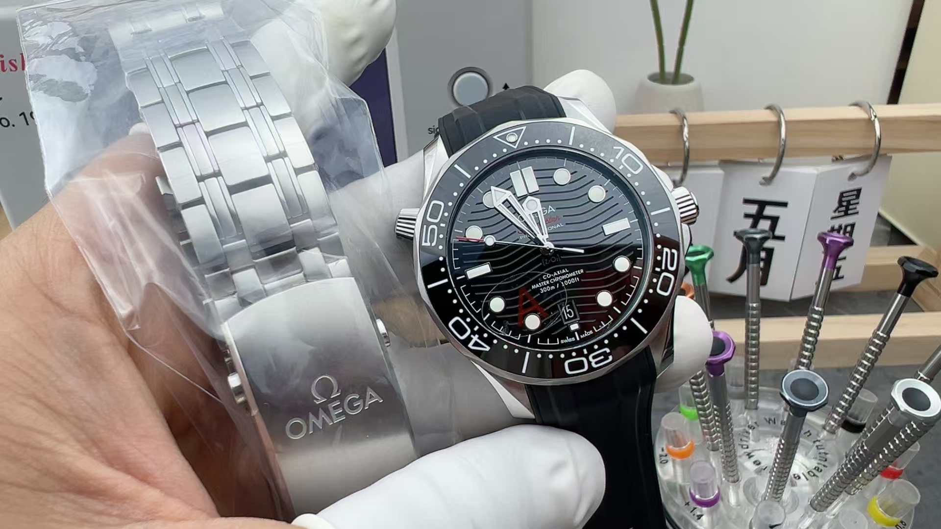 VS Omega Seahorse 300 Black Disc Rubber Band