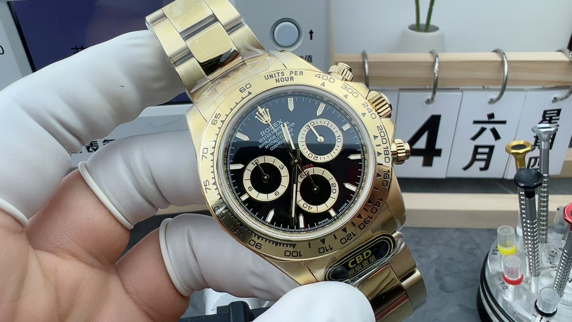 CBD Rolex Daytona 126508 Counterweight Black Gold Plate