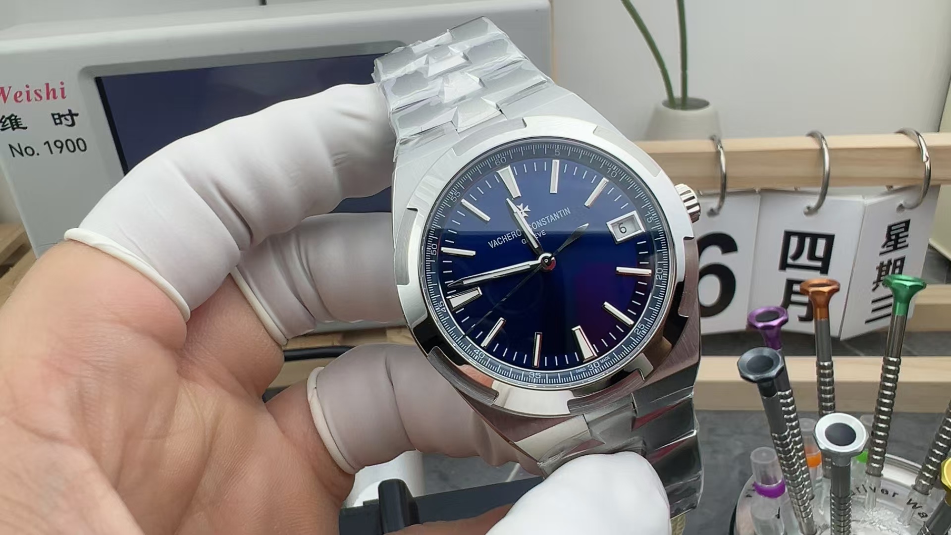 PPF Vacheron Constantin blue plate across the world