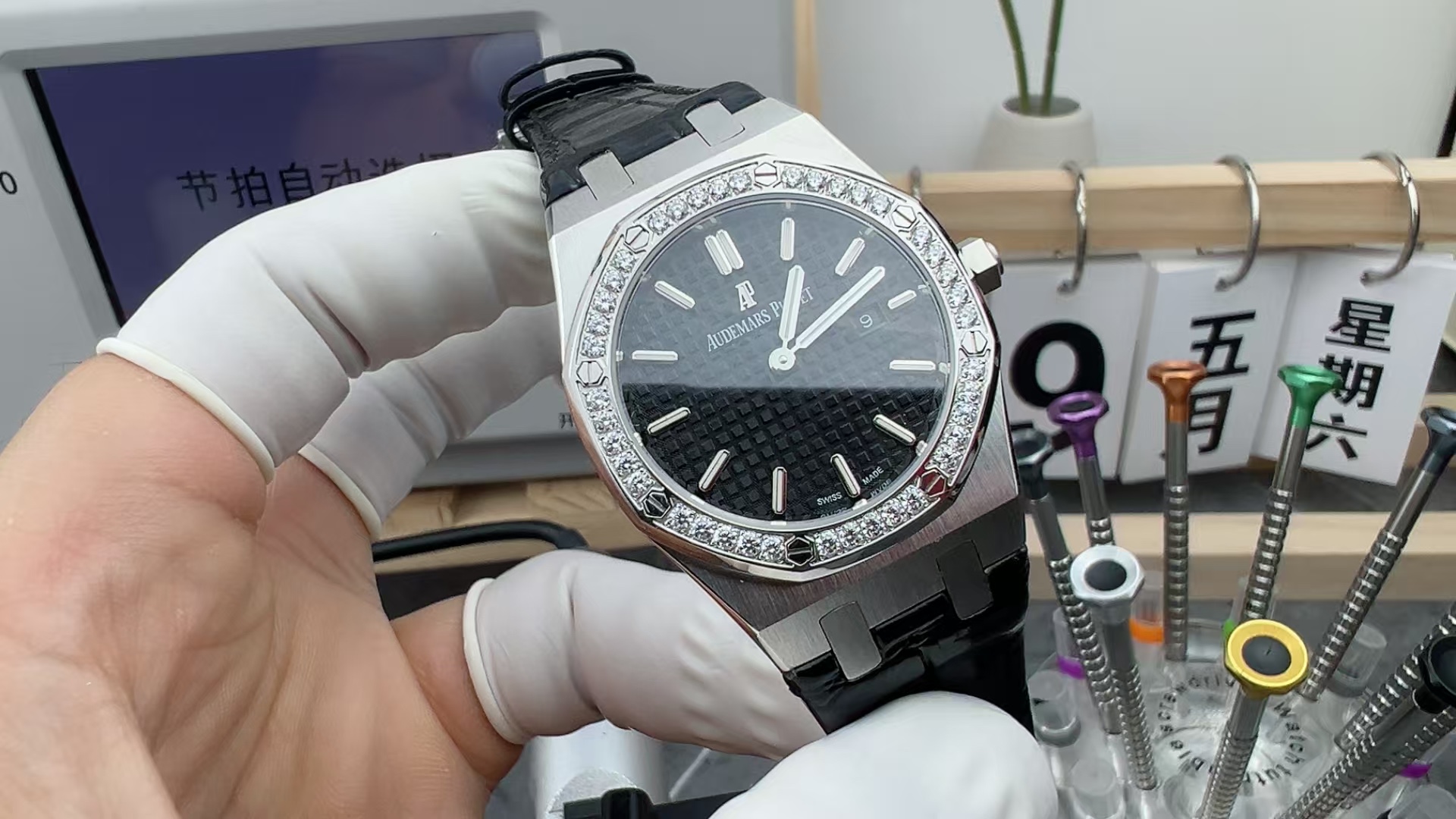 GR Audemars Piguet Royal Oak Belt black plate