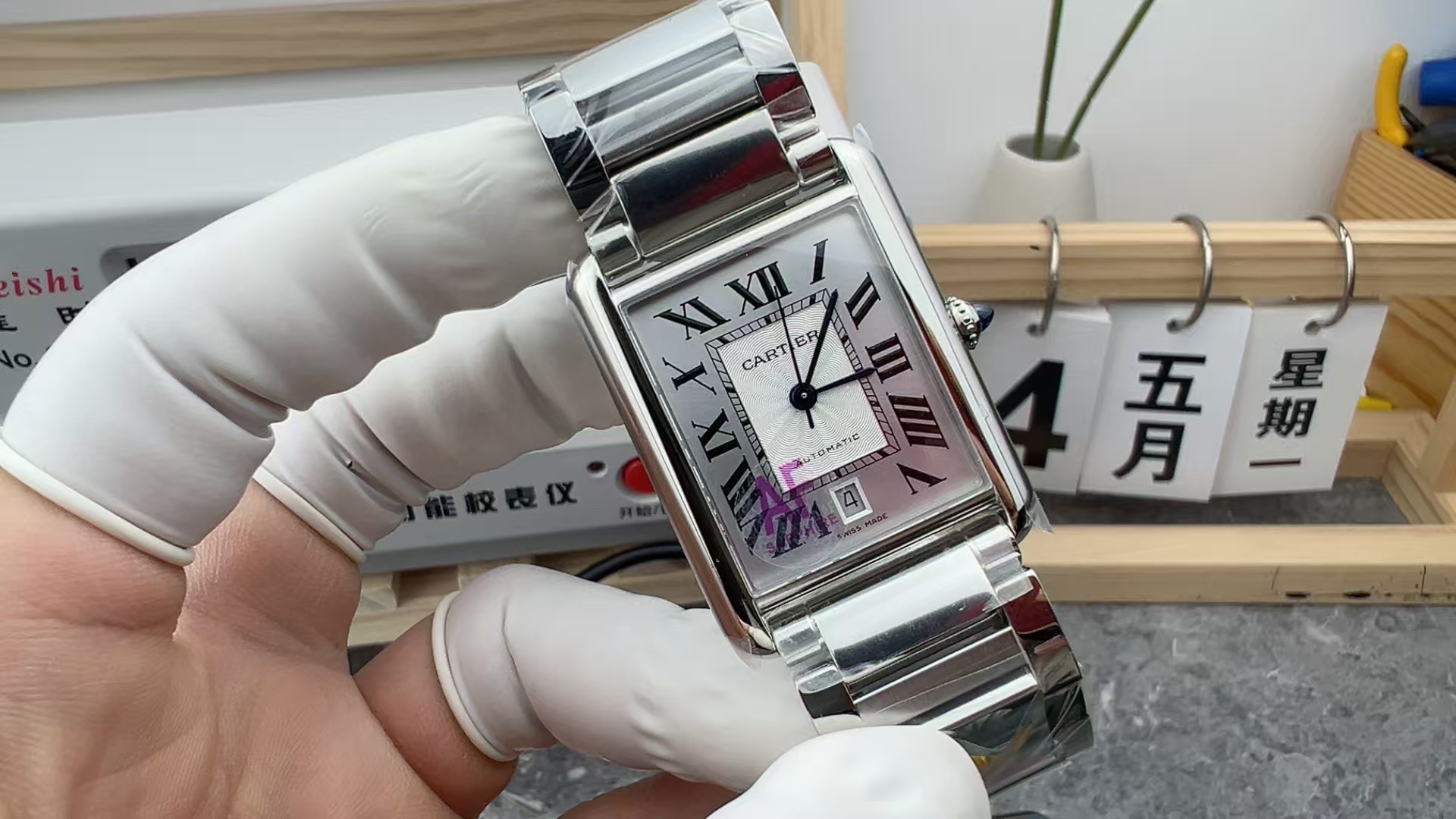AF Cartier men's tank steel strip white plate