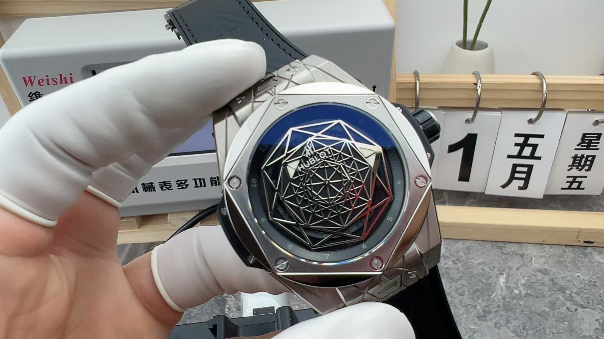 WWF Hublot Tattoo Rubber Band