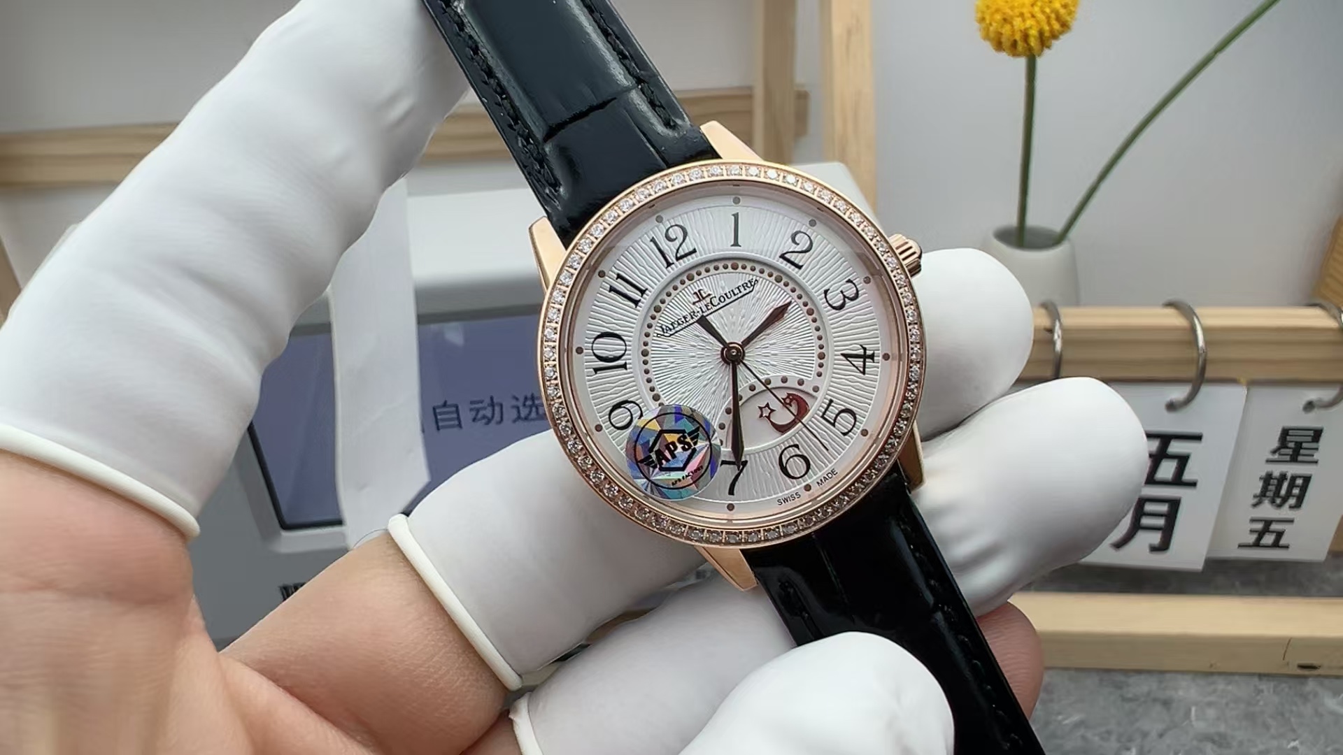 APS Jaeger-LeCoultre rose gold dating belt white plate