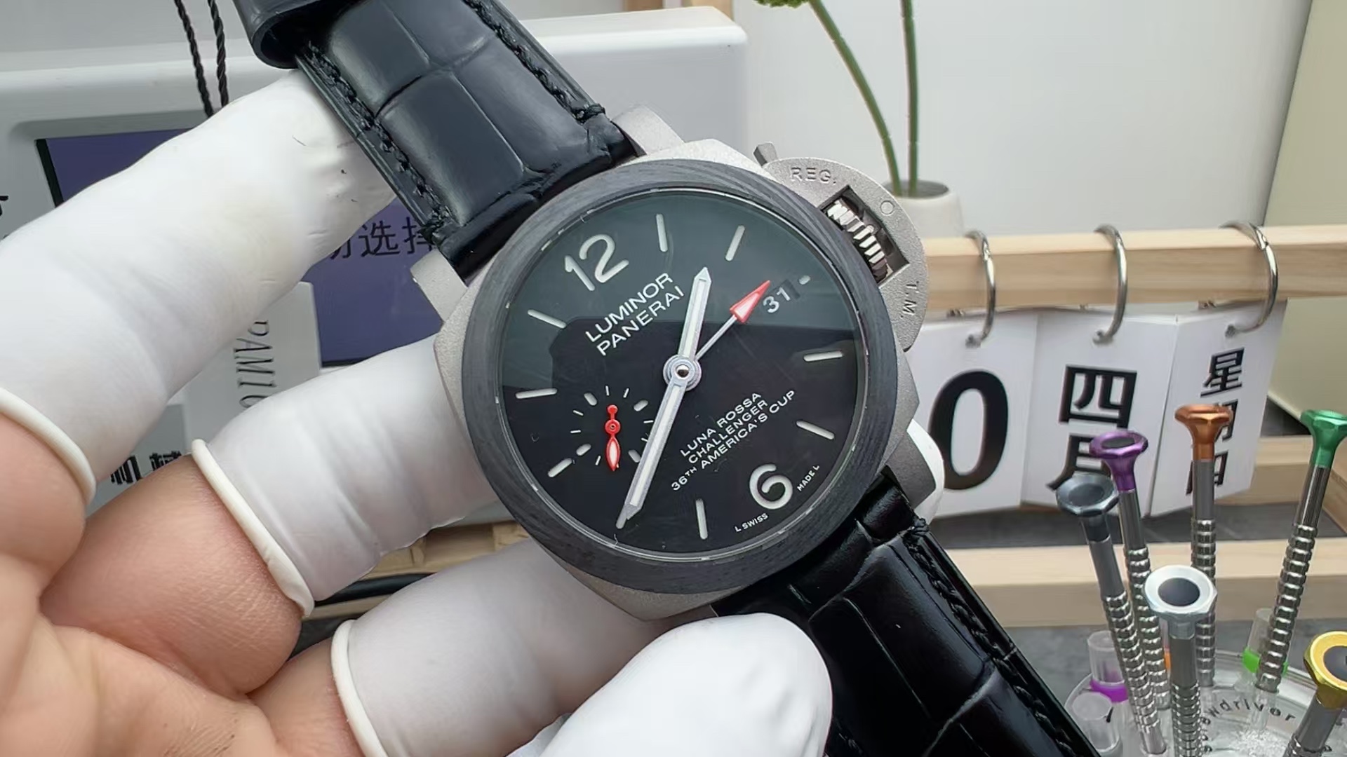 VS Panerai 1096 Belt black plate