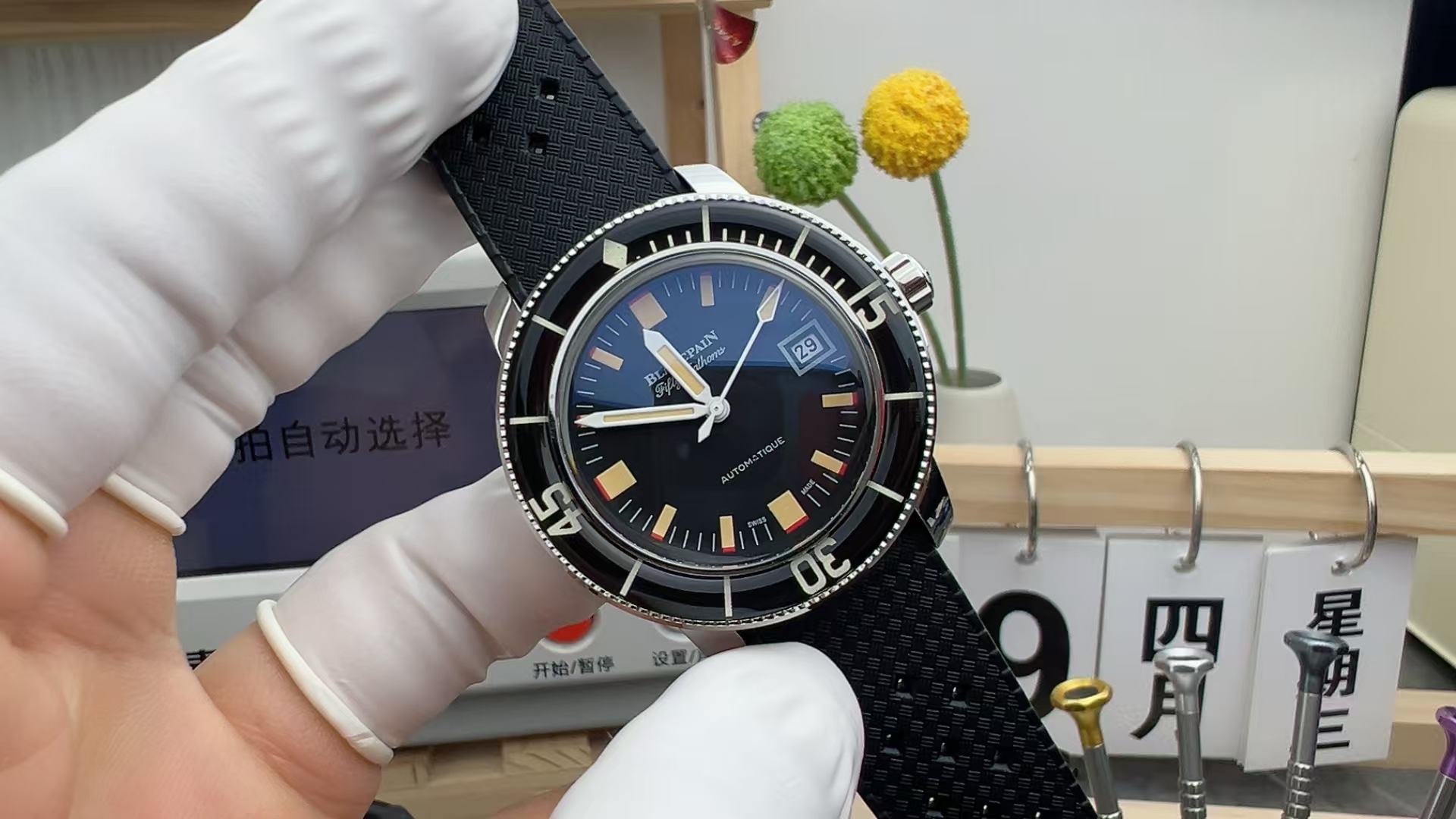 GS Baoplatinum Barracuda nylon woven strap black plate