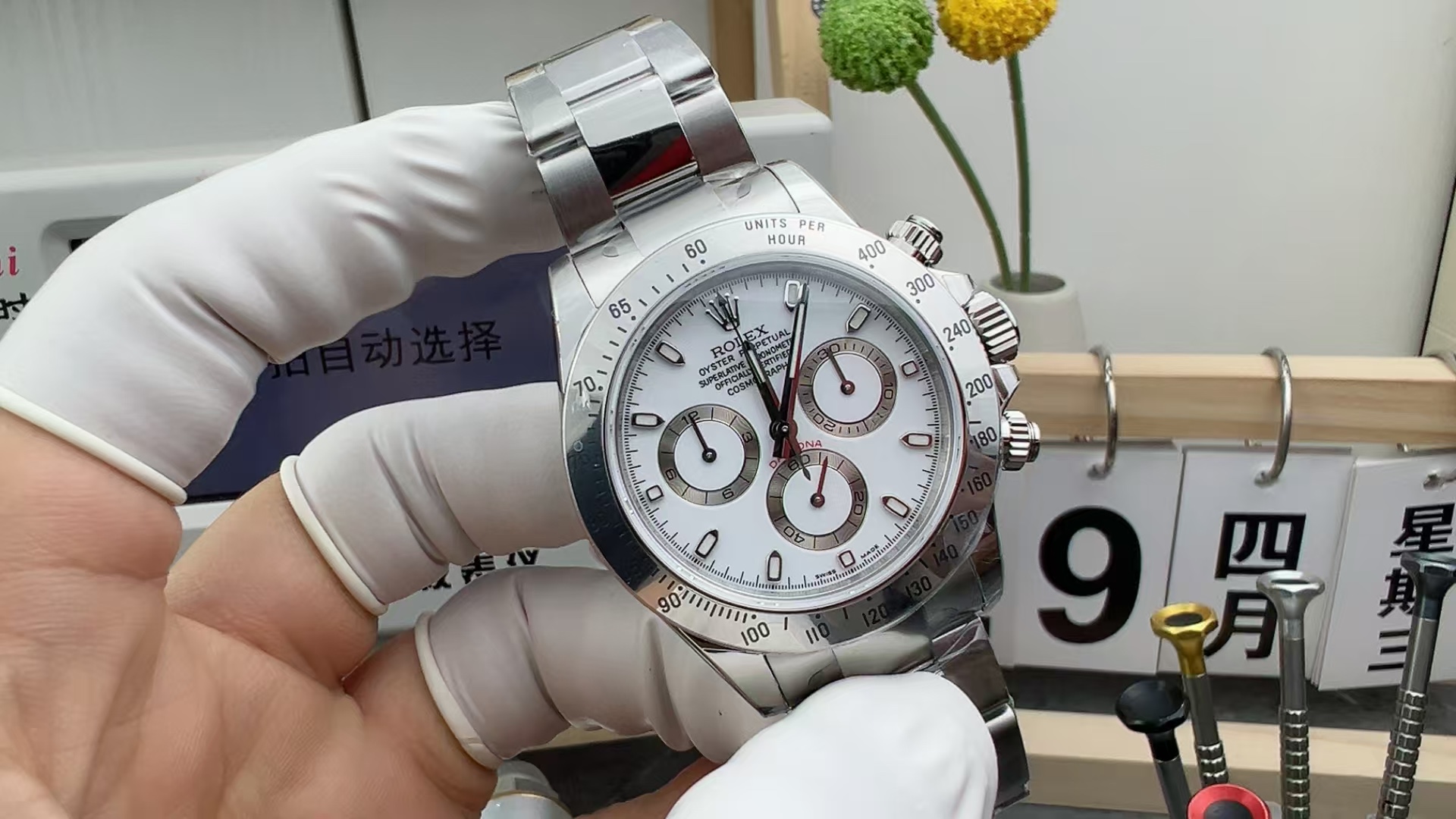 VS Rolex 4130 Calibre White Gangdi Steel Strip