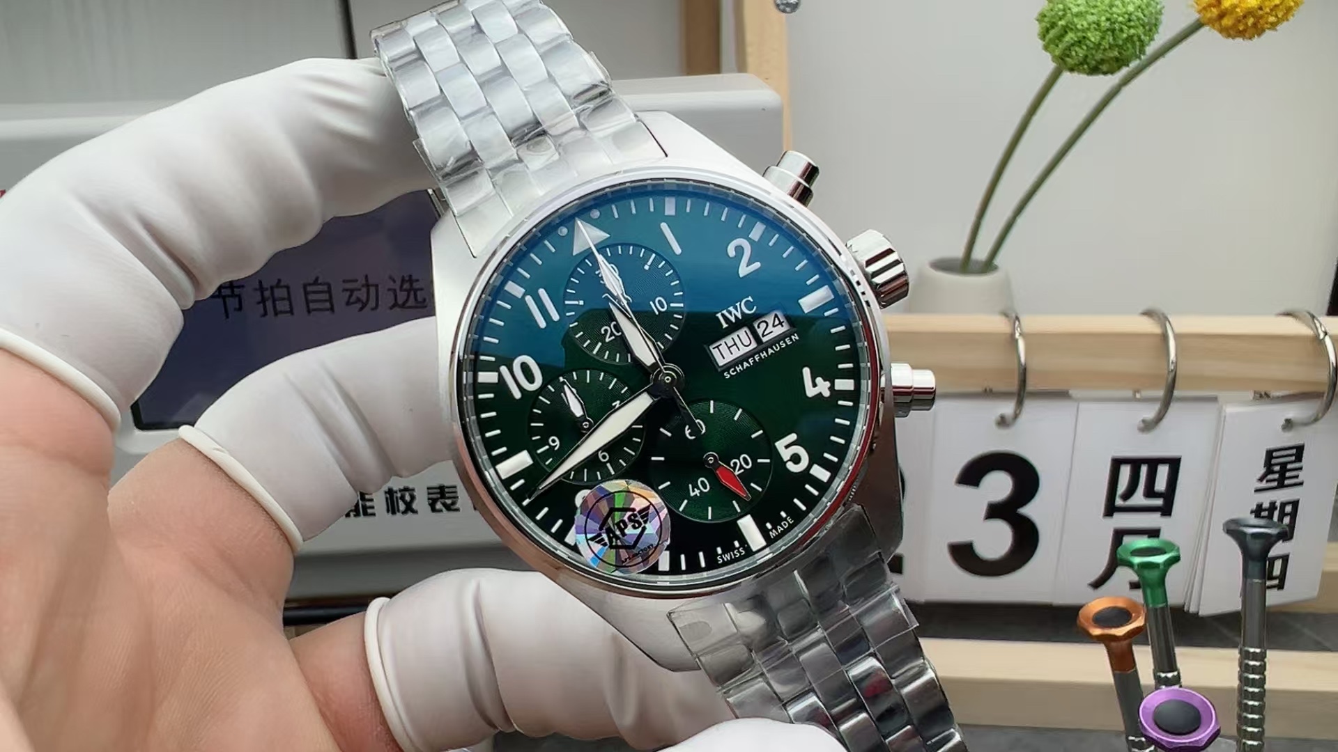 APS International Green Disk Flight Gauge Steel Belt
