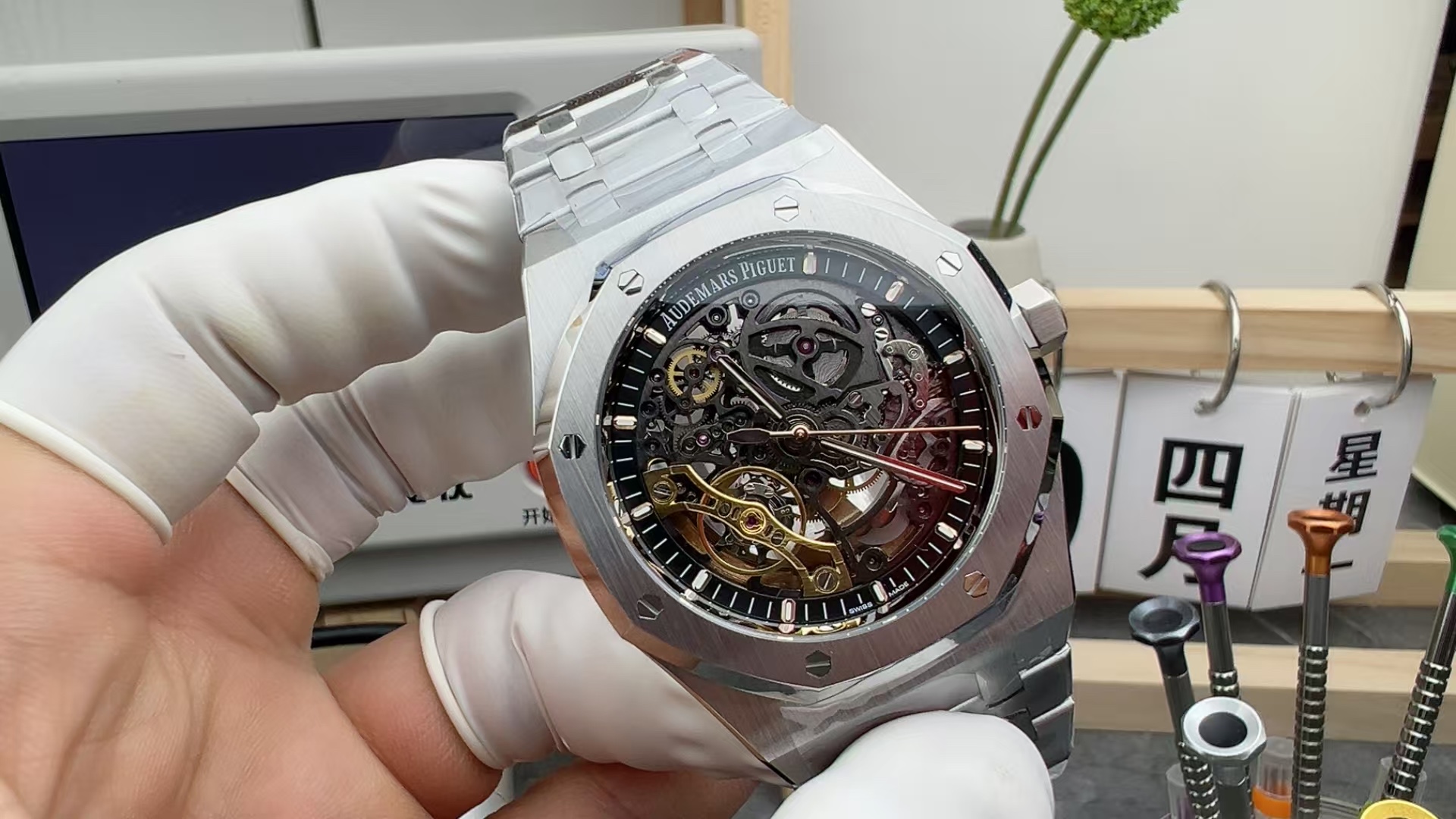 THB Audemars Piguet Royal Oak Hollow 15407 Steel Strip