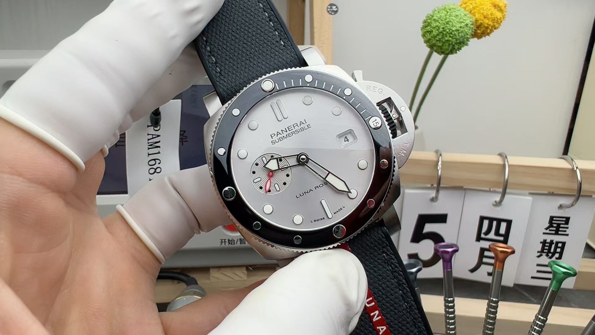 VS Panerai 1681 rubber strap white plate