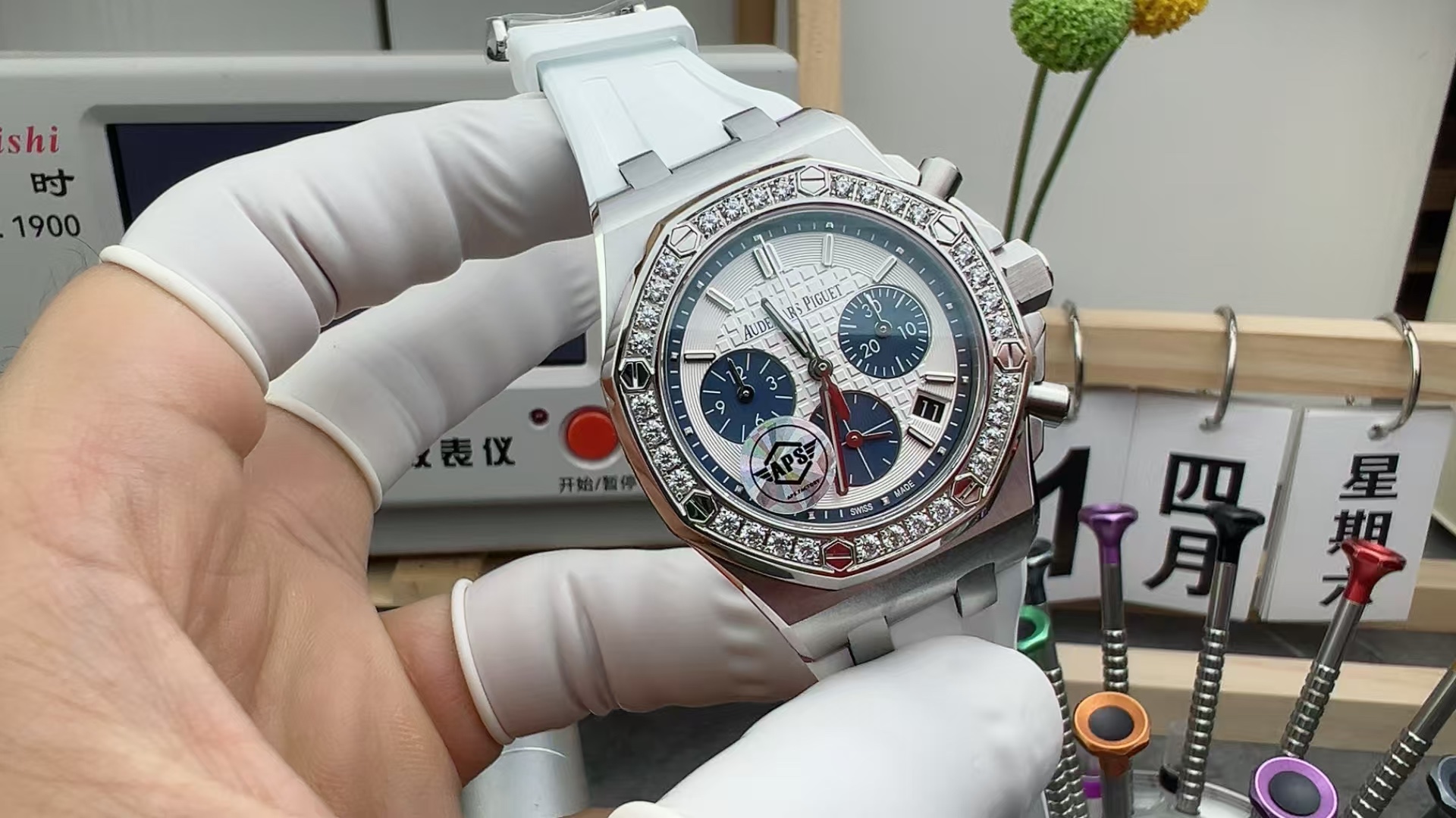 APS Audemars Piguet Royal Oak 26331 Rubber Band