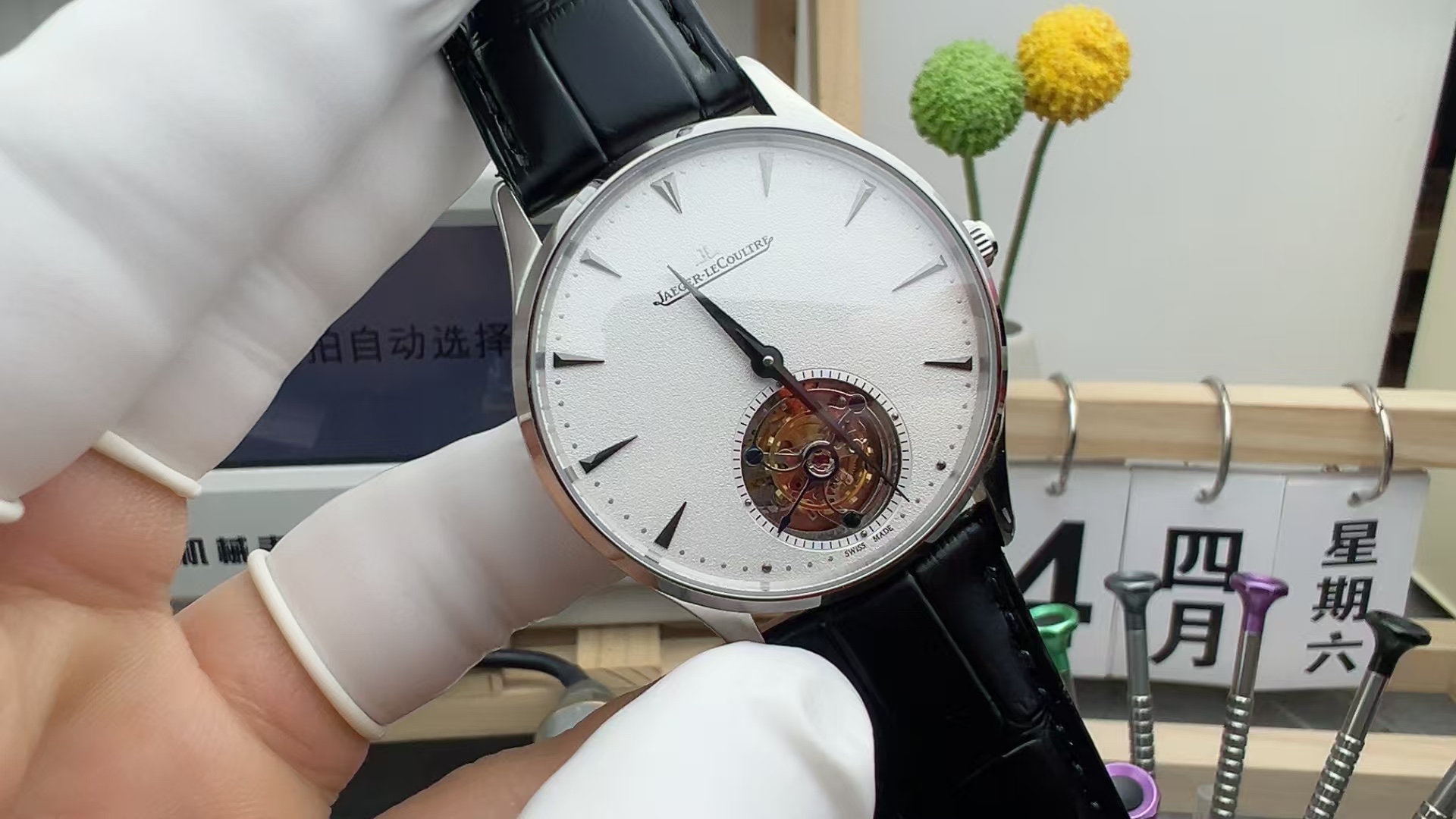 EUR Jaeger-LeCoultre Tourbillon Belt White Disc