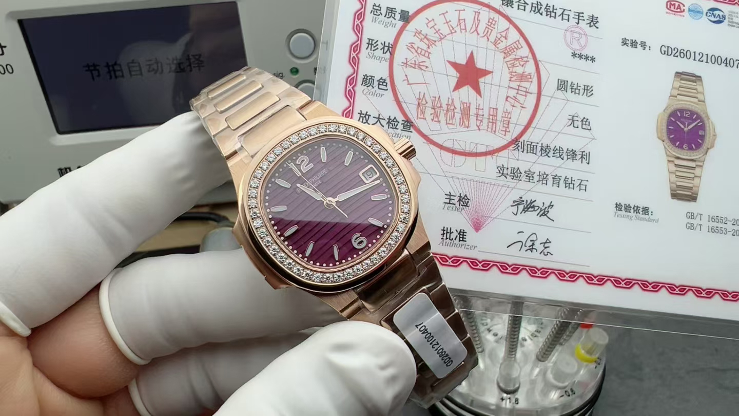 Patek Philippe original order rose gold diamond ring female nautilus purple dial