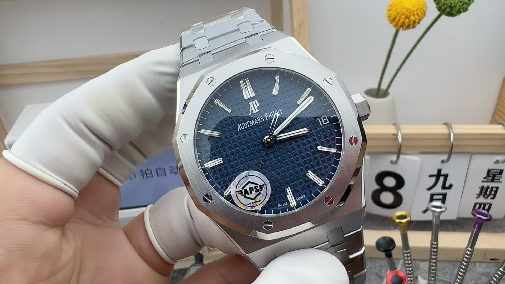 APS Audemars Piguet Royal Oak 15500 Steel Belt Blue Plate
