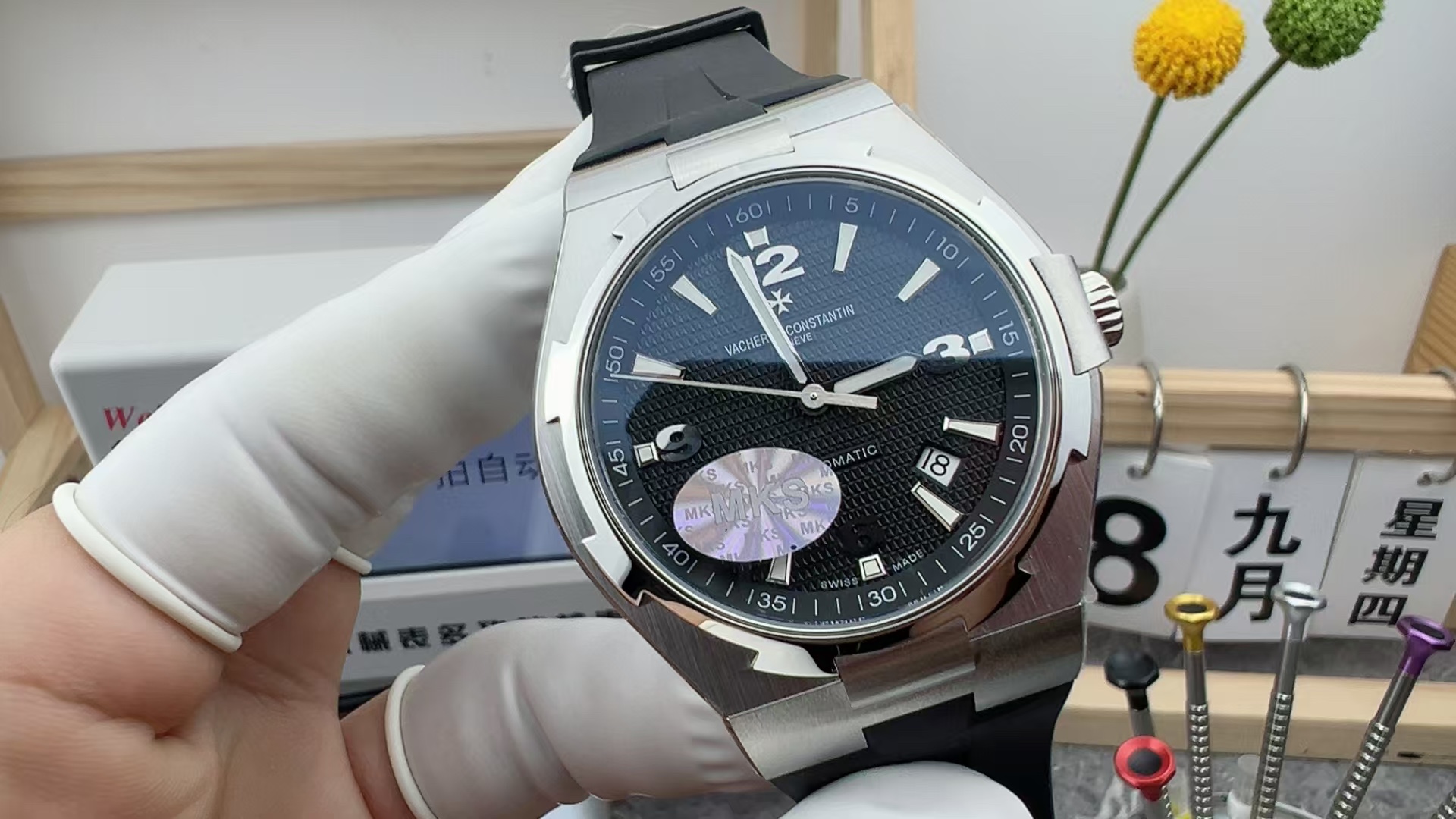 MKS Vacheron Constantin's Four Seas Rubber Band Black Plate
