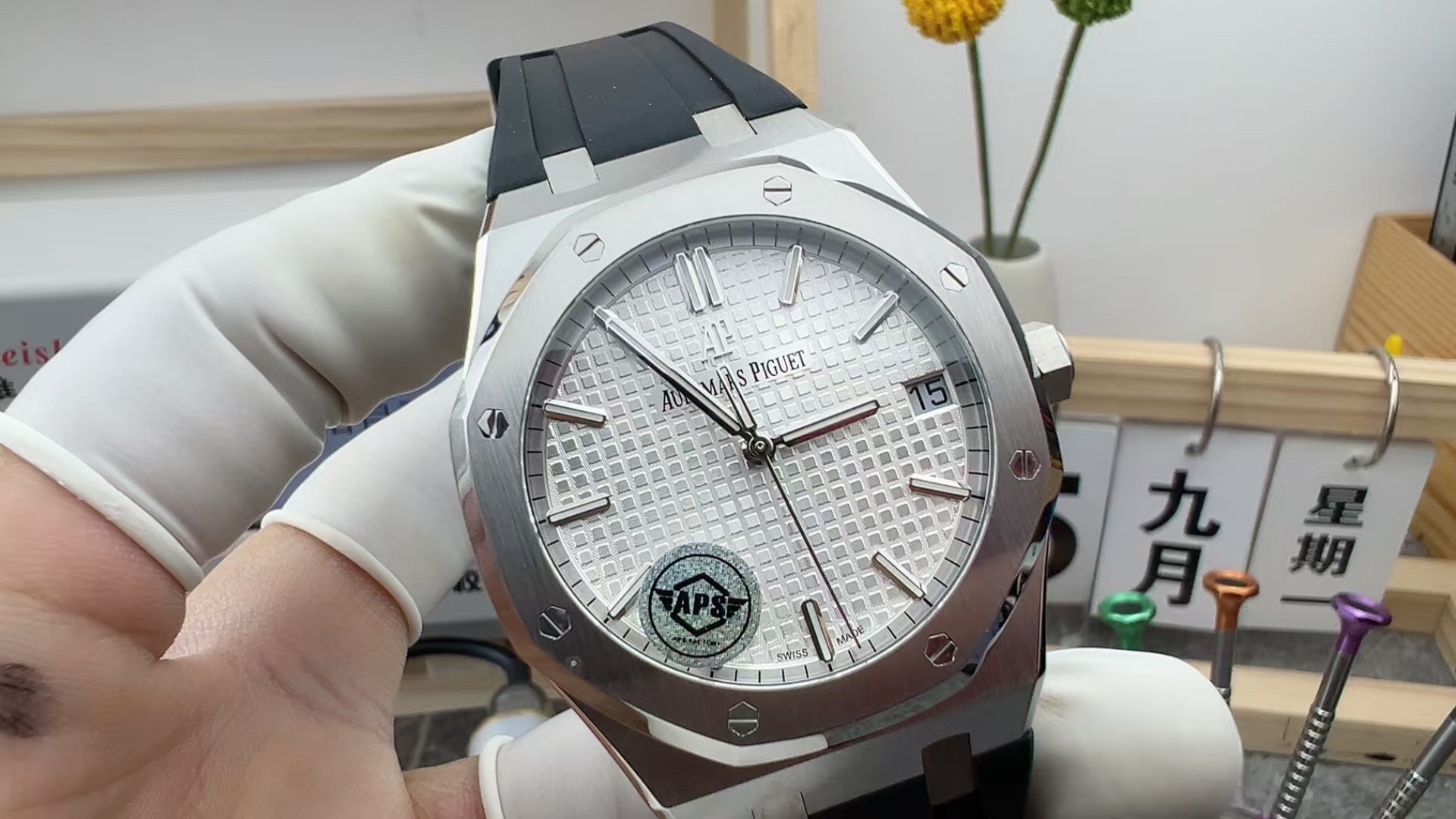 APS Audemars Piguet tape white plate 15500 rubber strap