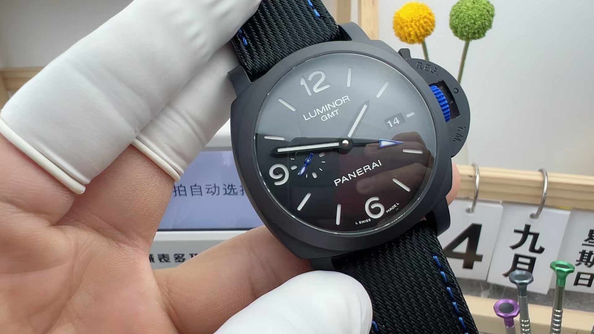 VS Panerai 1176 nylon woven strap black plate